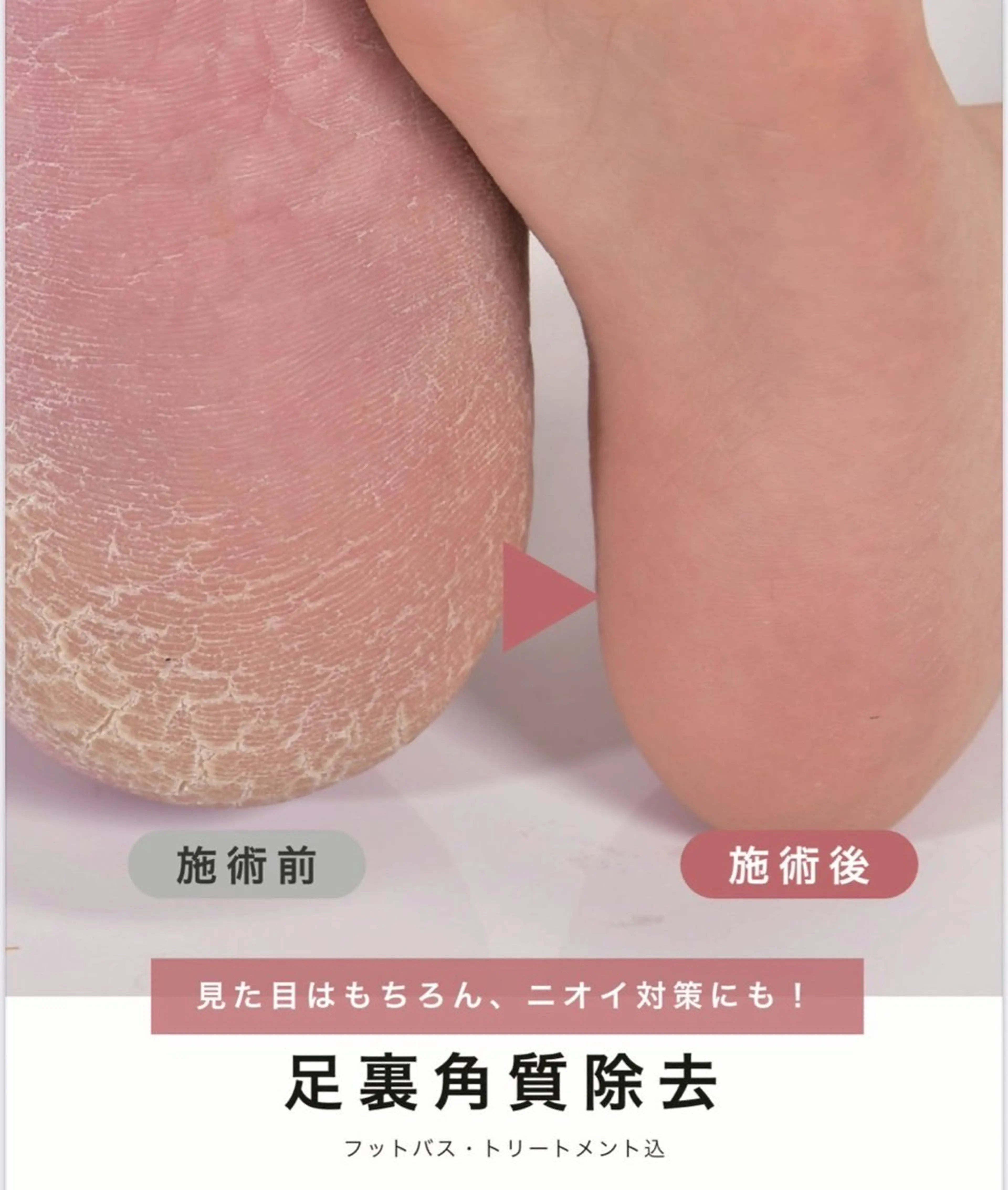 リラク Bianca名駅店 安田のネイルデザイン