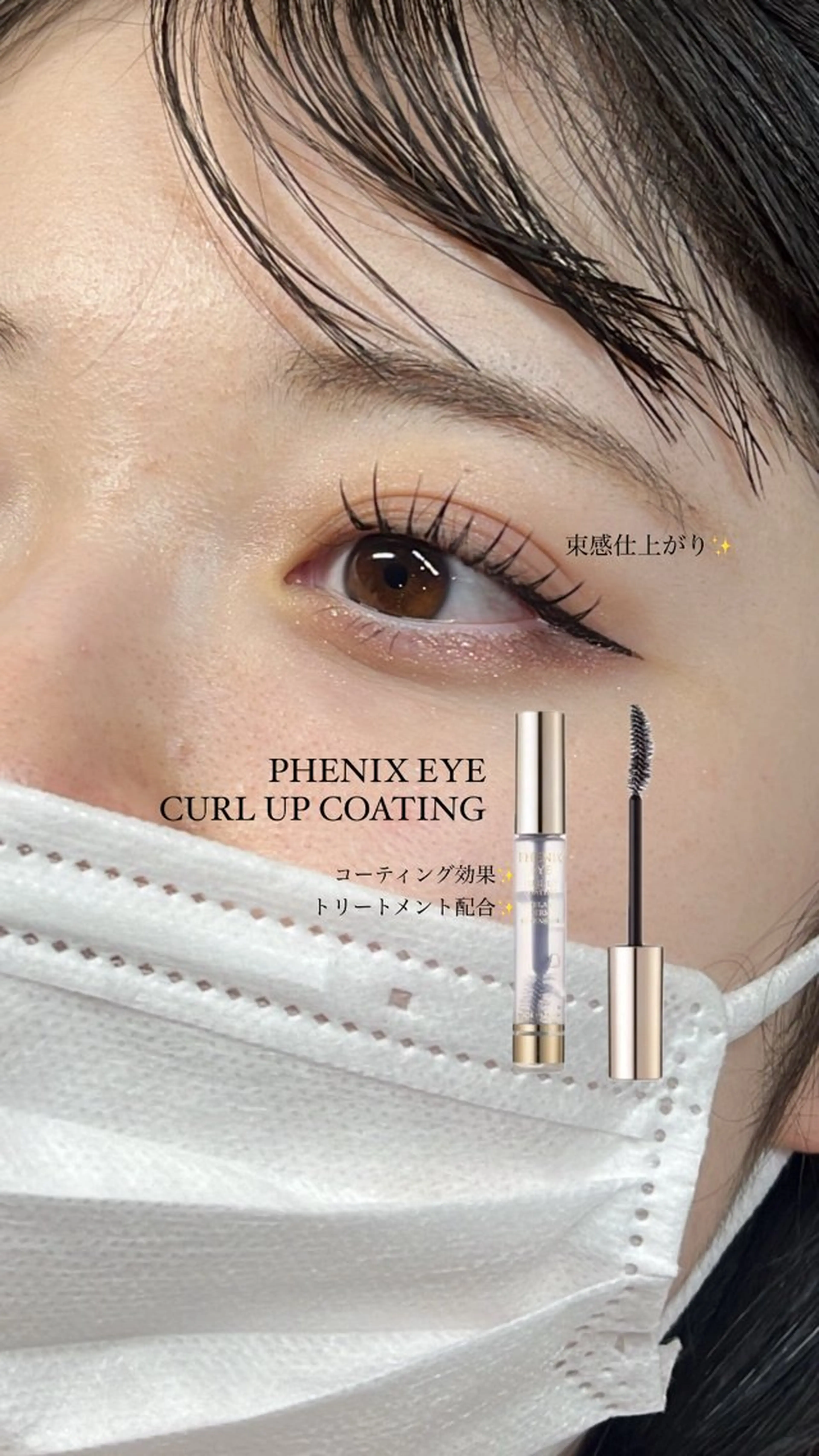 マツエク・マツパ マツパ 🥨Ayana🥨 仙台PARCOのマツエク・マツパデザイン