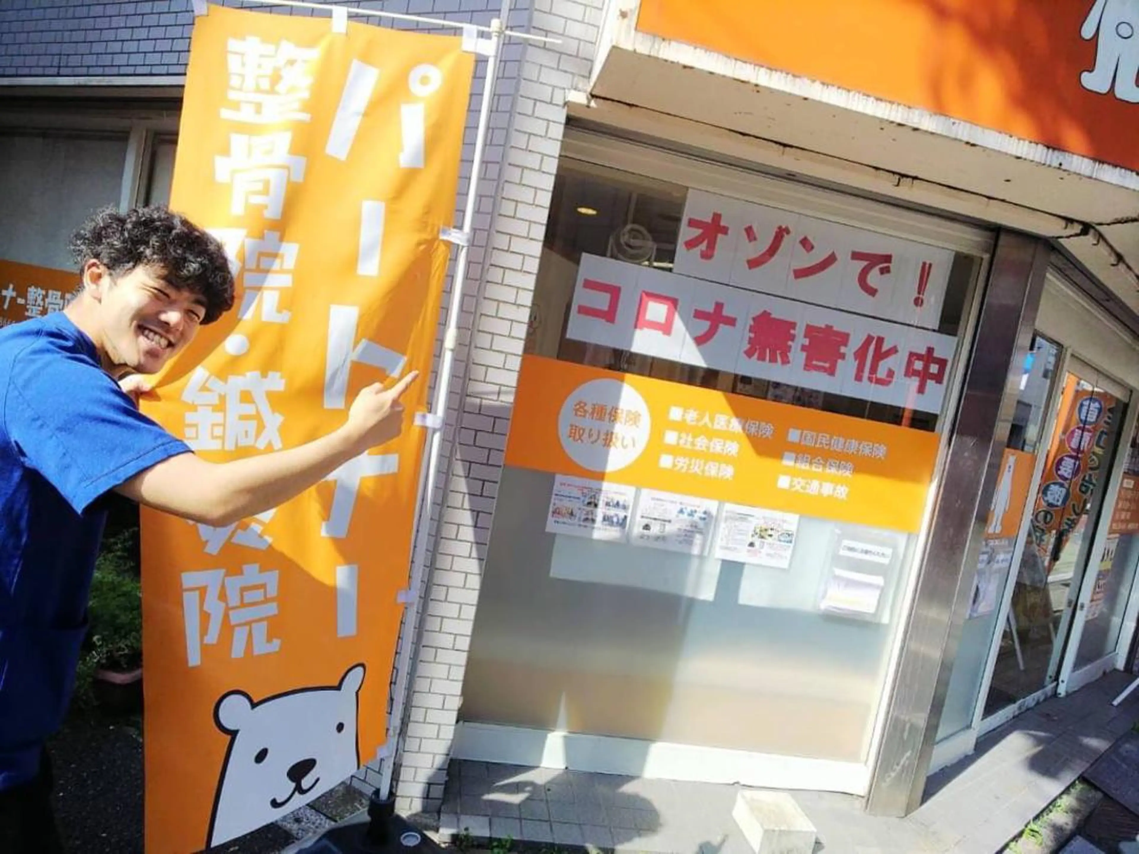 リフトアップ・たるみ ☆美容鍼小顔矯正のその他イメージ