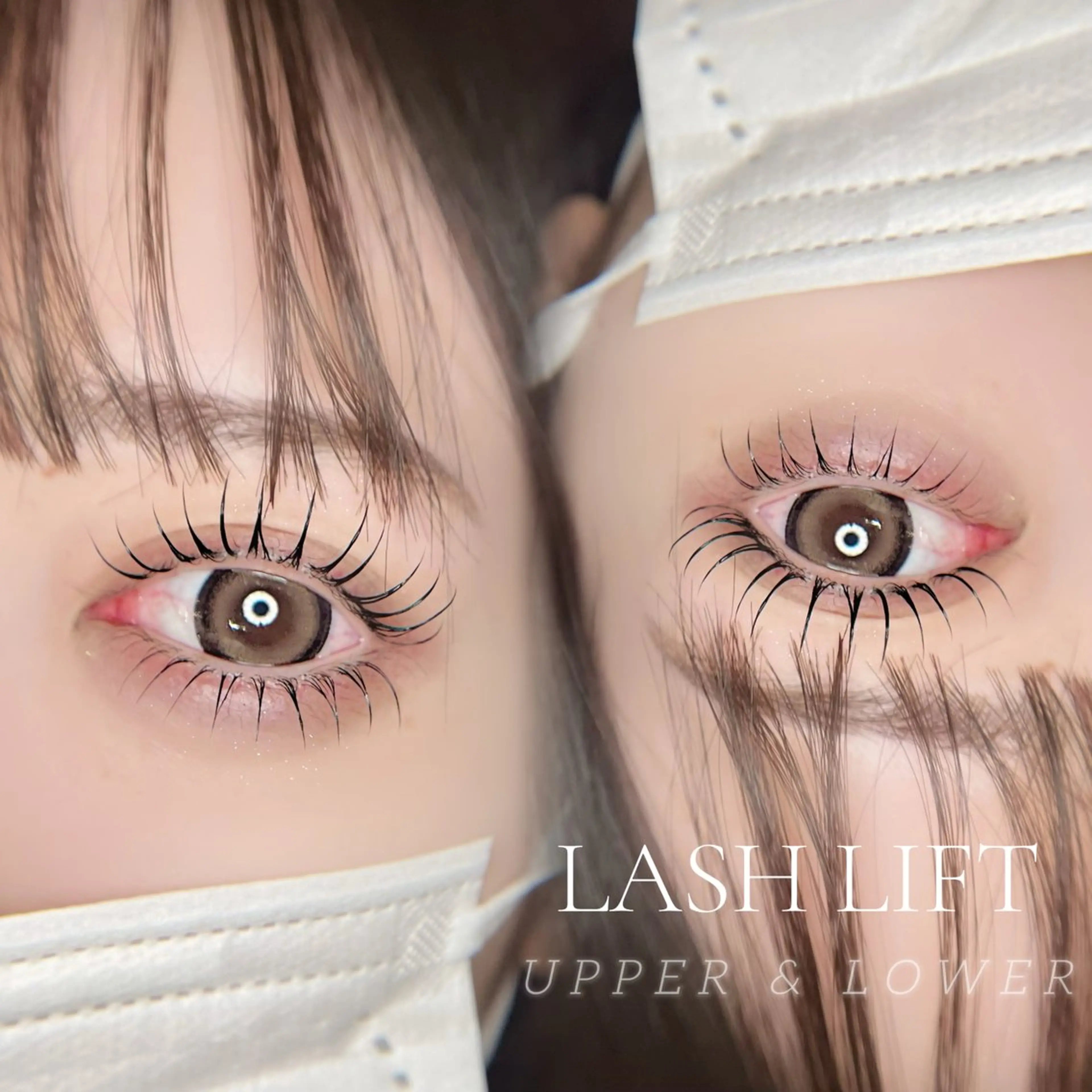 マツエク・マツパ 下まつげエクステ 一重×まつ毛パーマ lien 亀戸店所属・𝑨𝒊𝒓𝒊🦋 𝐥𝐢𝐞𝐧♡のマツエク・マツパデザイン