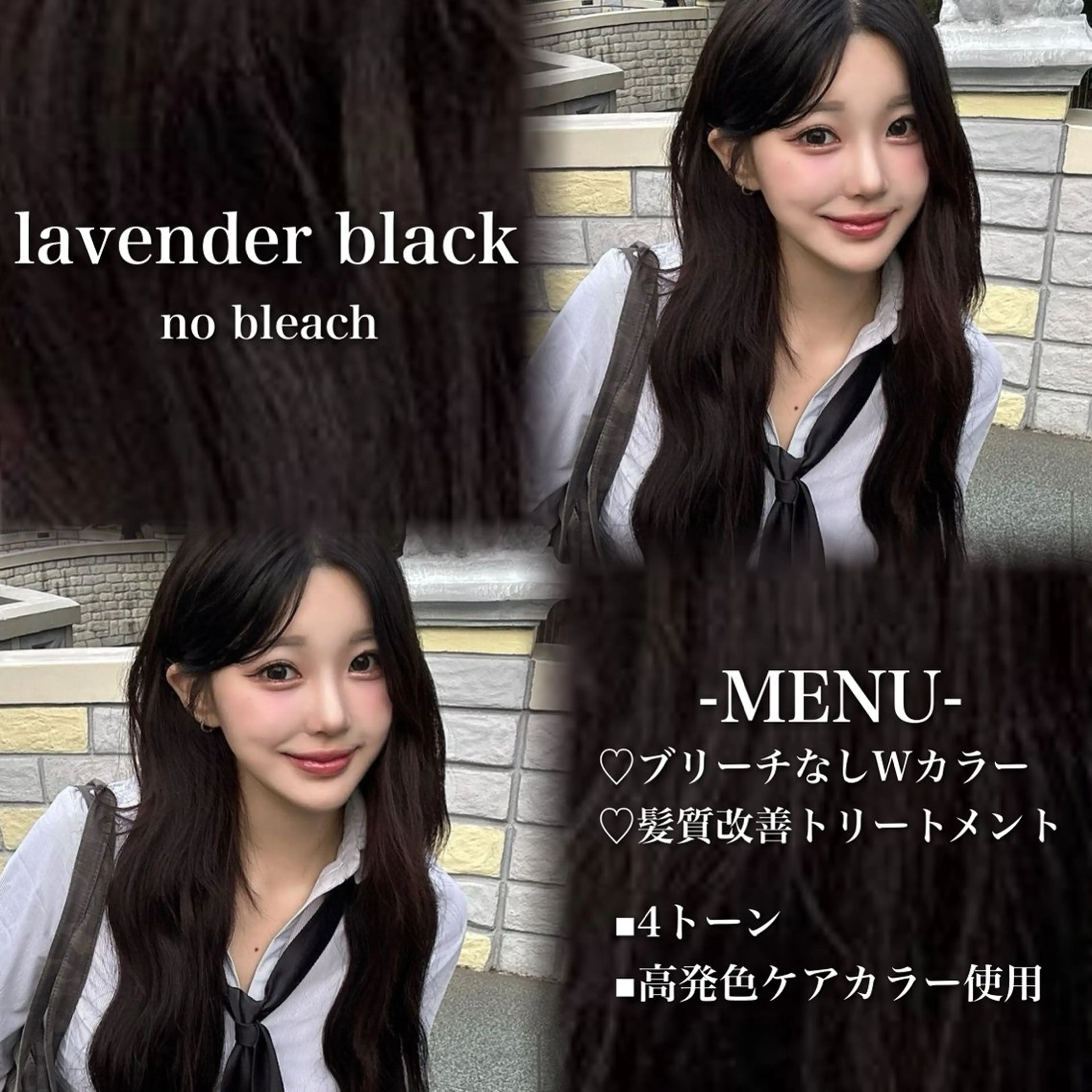 ロング カラー ブリーチ 髪質改善 トリートメント ヘアカラー 💗愛され暖色💗 ピンク/レッド💗のヘアスタイル