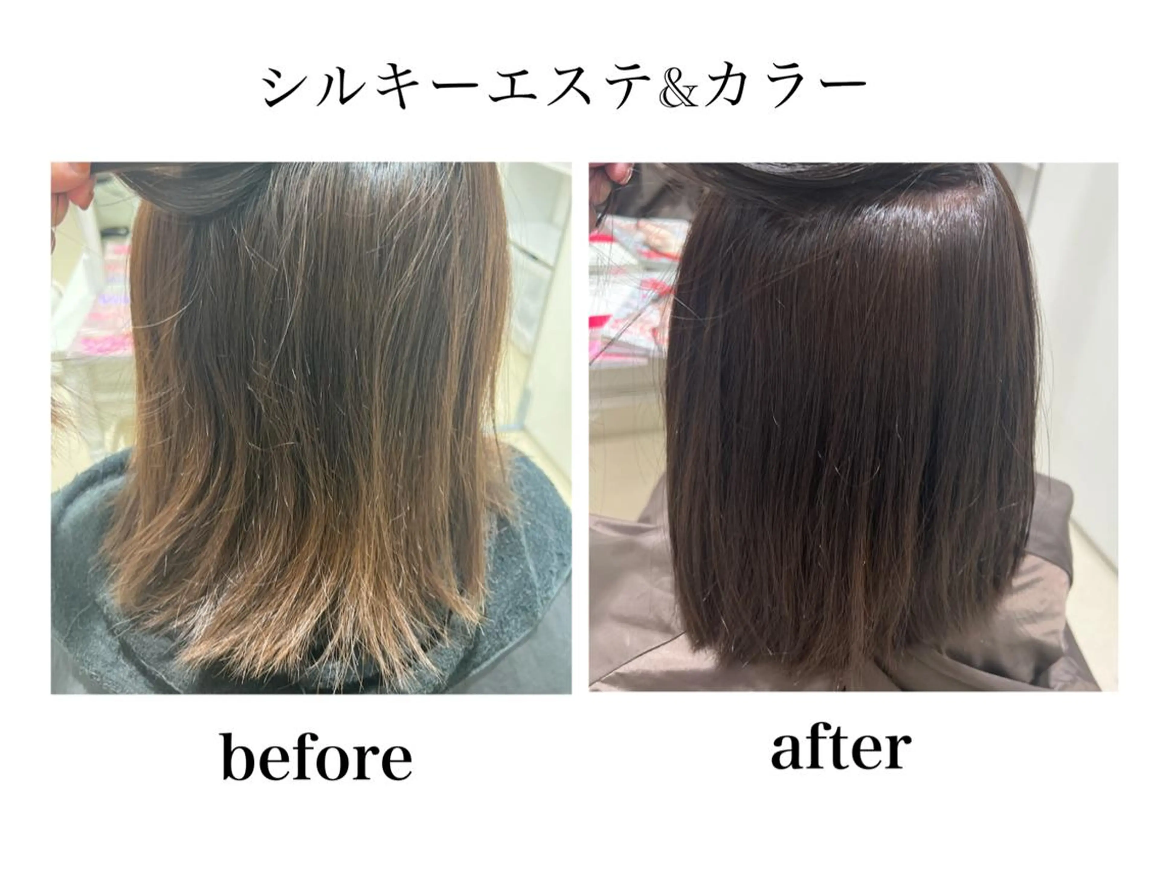 ミディアム ヘアカラー 縮毛矯正 井上 美春のヘアスタイル