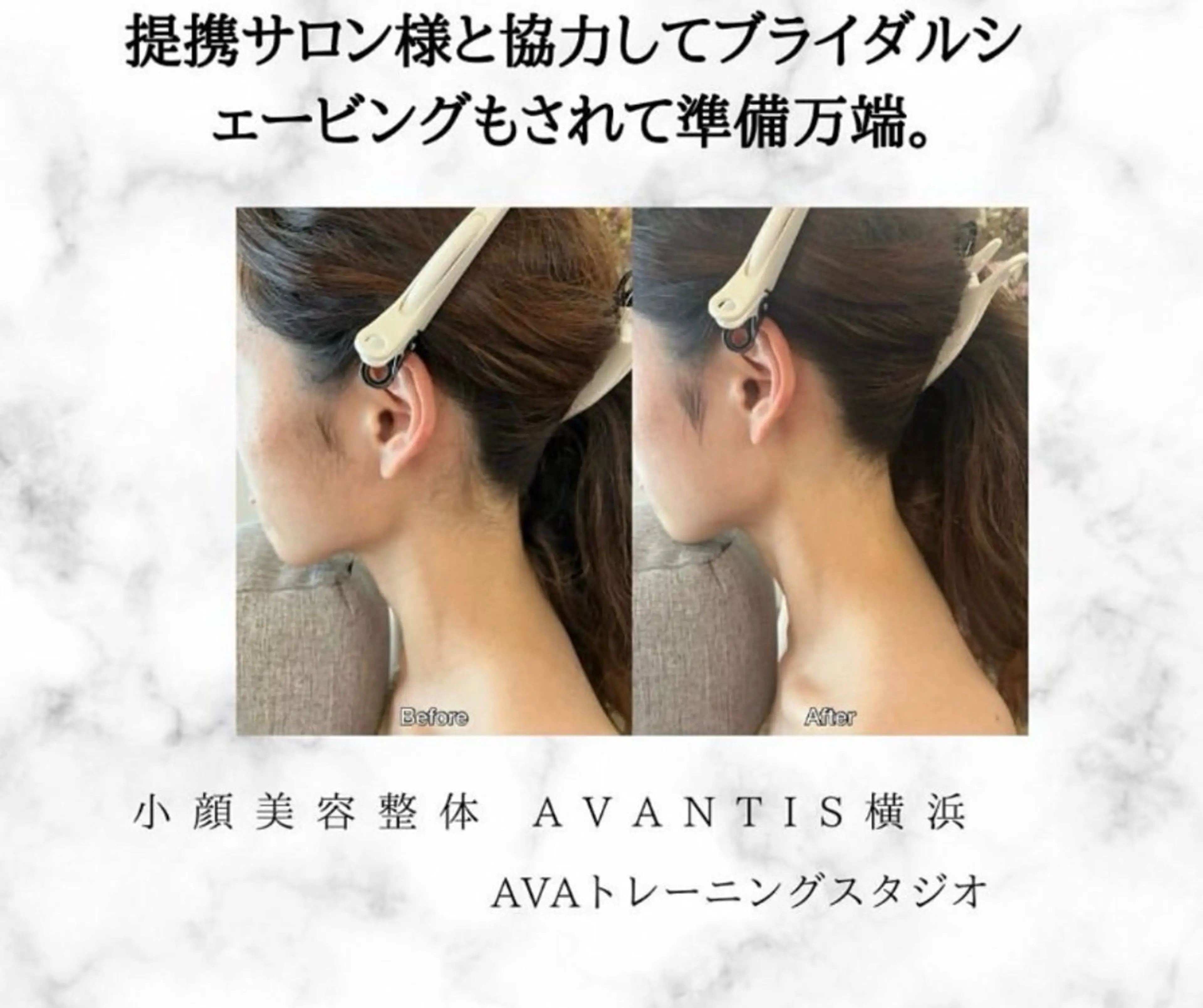 坂井 ゆいのエステ・リラクイメージ