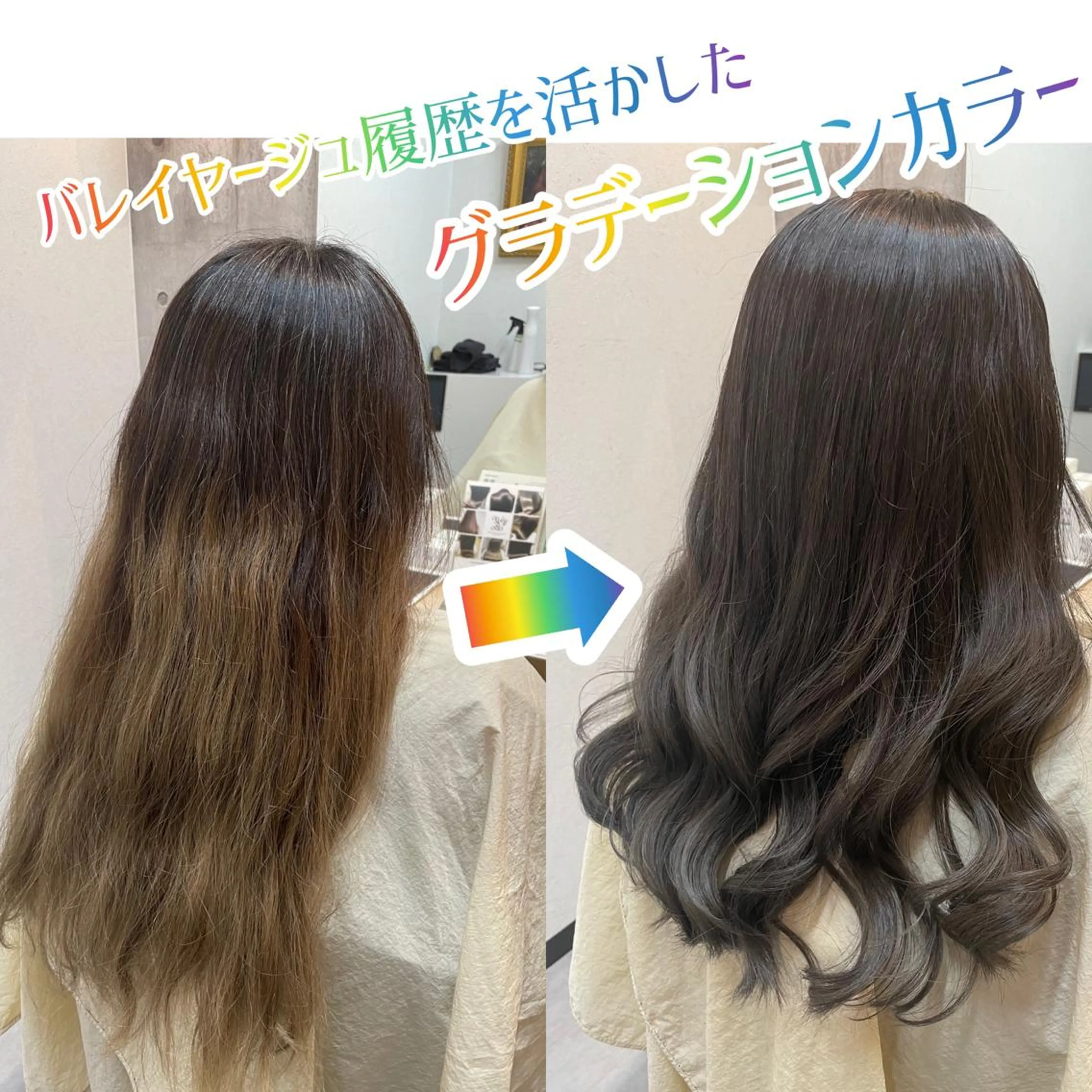 【デザイン】🦉cut➕デザインカラー（部分ブリーチ込み）➕イルミナカラー➕エクラート1ステップトリートメントの写真