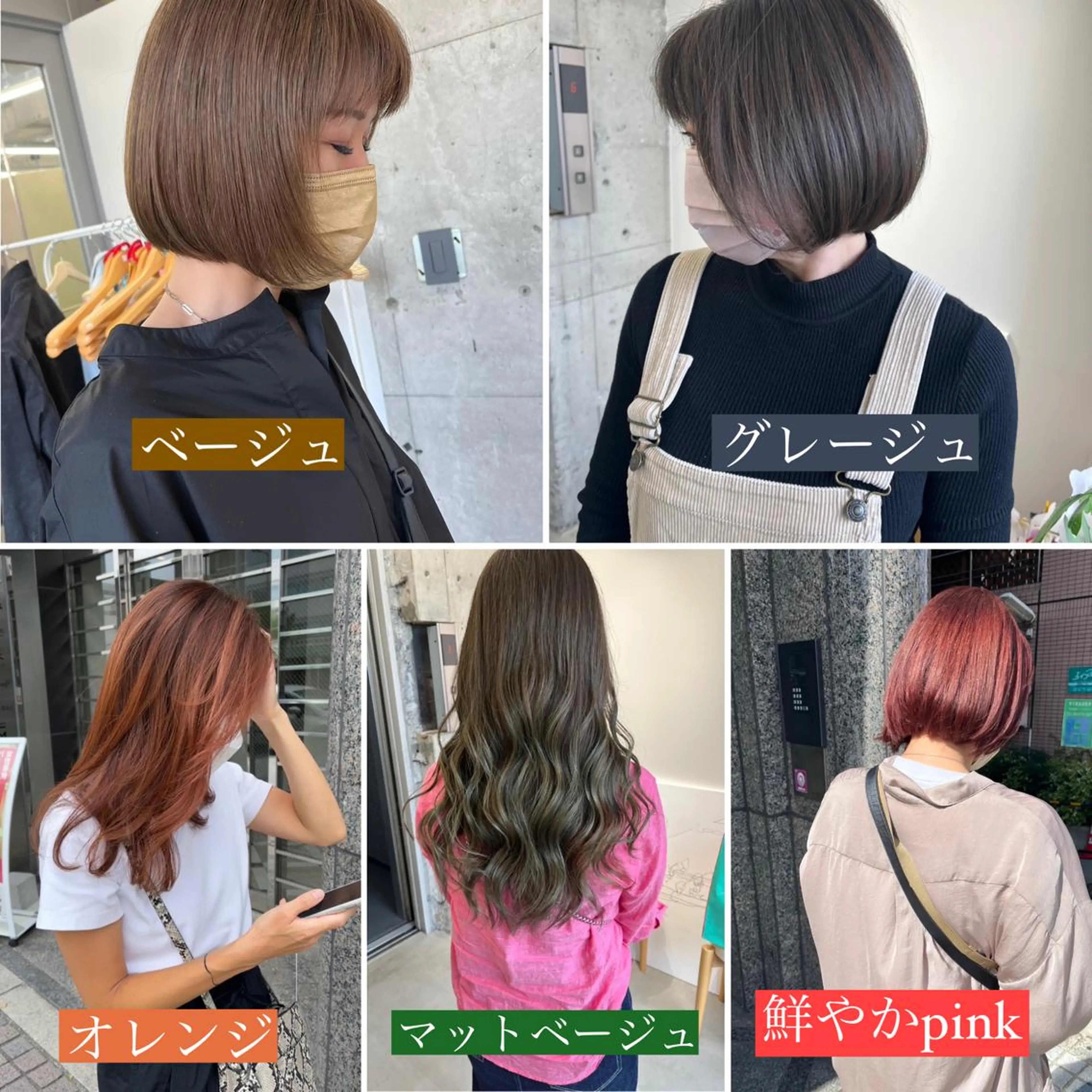 難波/白髪ぼかし/ KAORIのヘアスタイル