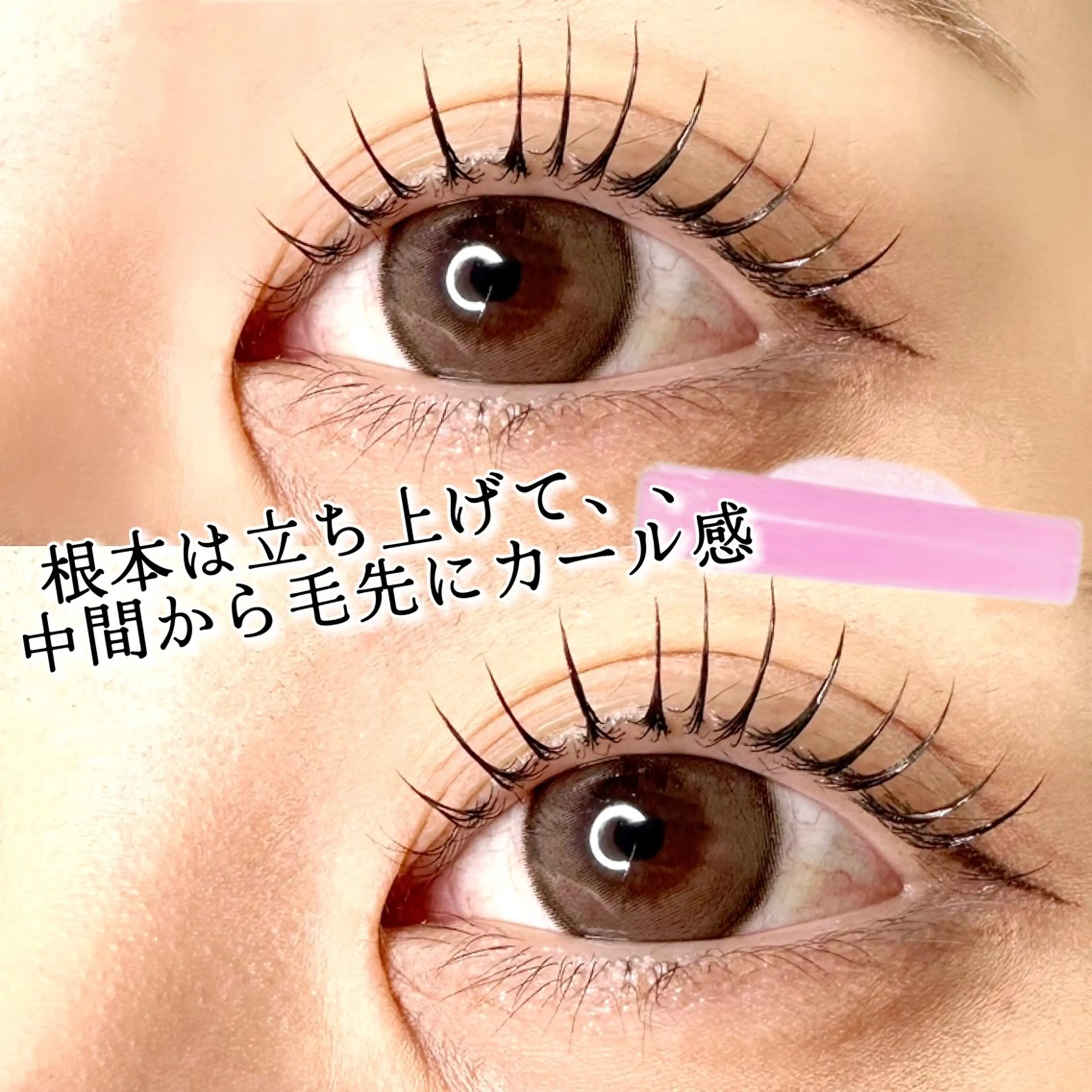 マツエク・マツパ マツパ 🌻MIKI / 束感まつ毛 🌻の眉毛・アイブロウイメージ