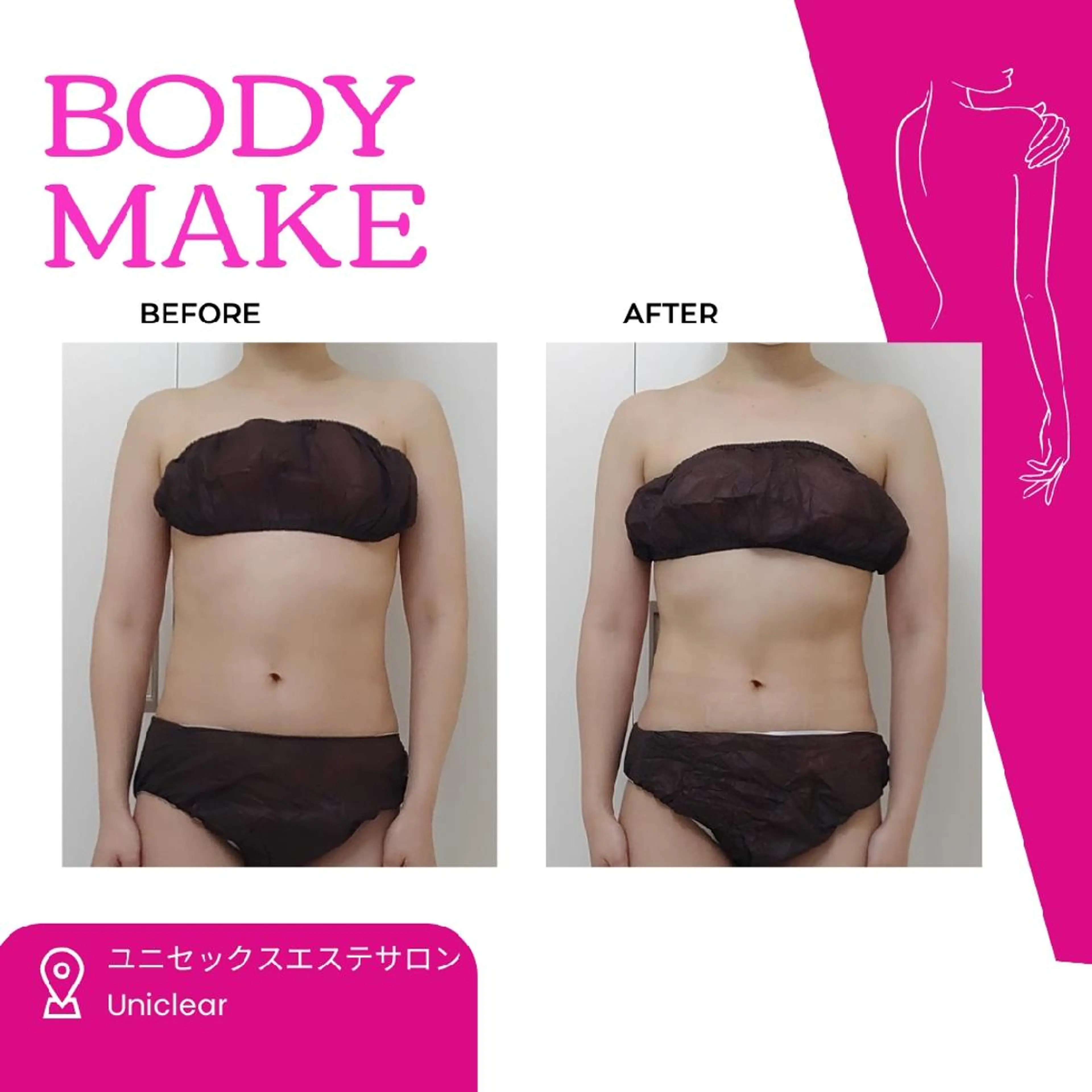 エステ リラク ユニセックスエステサロンUniclear所属・痩身&フェイシャル Uniclearのエステ・リラクイメージ