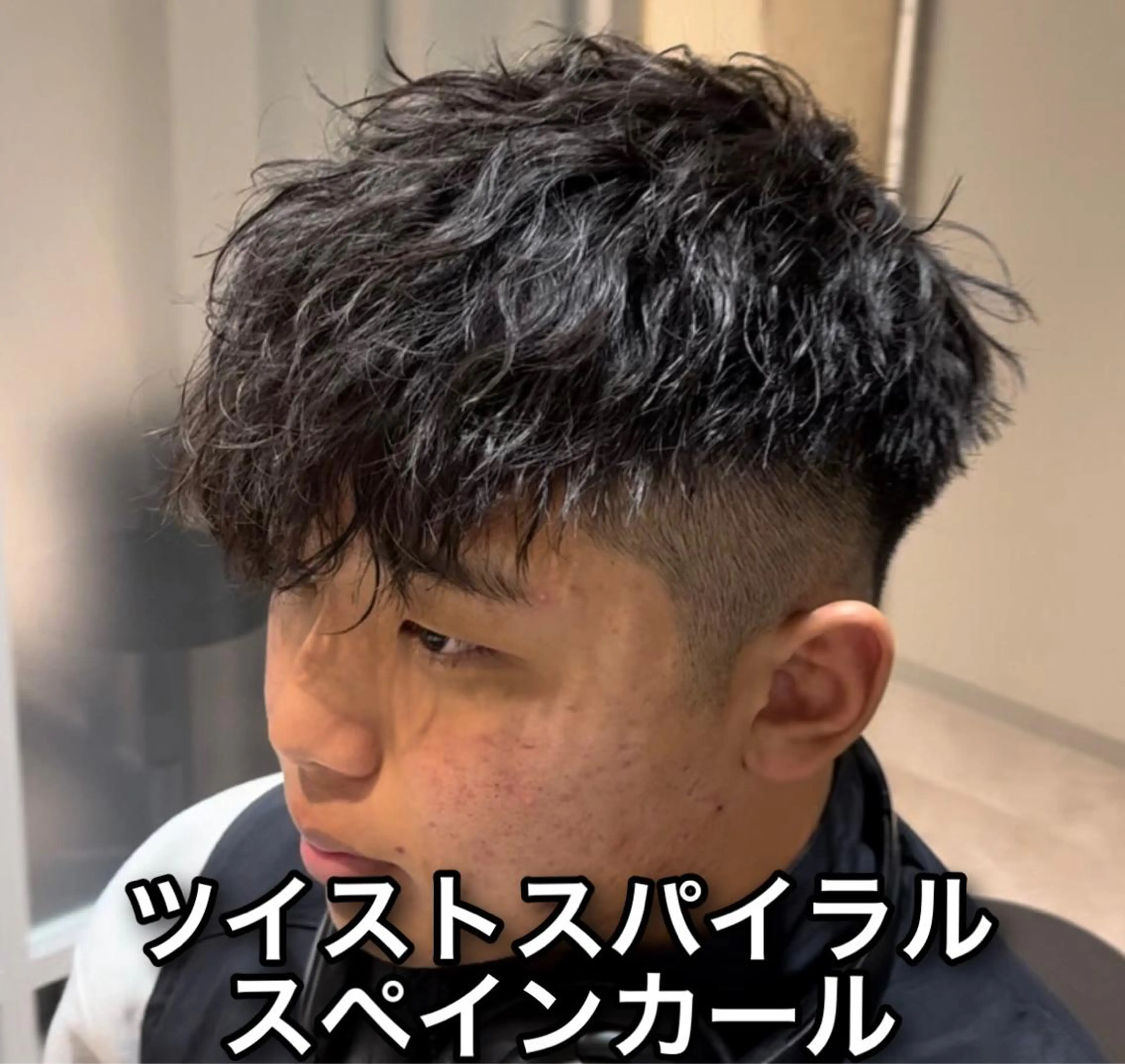 ショート パーマ メンズ スペインカール EMANON池袋店所属・池袋メンズNo.1 増田リツヤのヘアスタイル