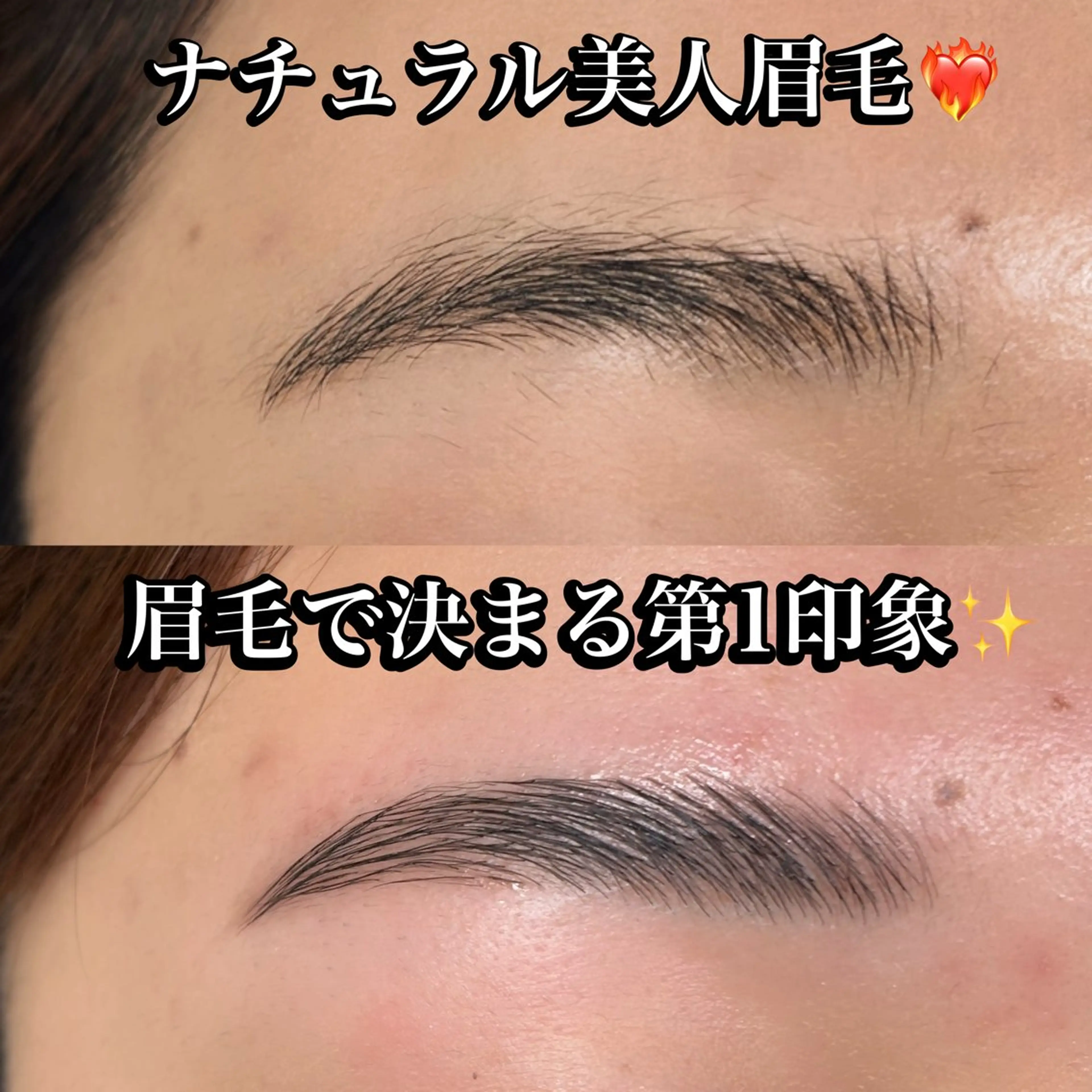 ワックス脱毛 その他(アイブロウ) 海外風眉毛特化🤎 Nanase.libの眉毛・アイブロウイメージ