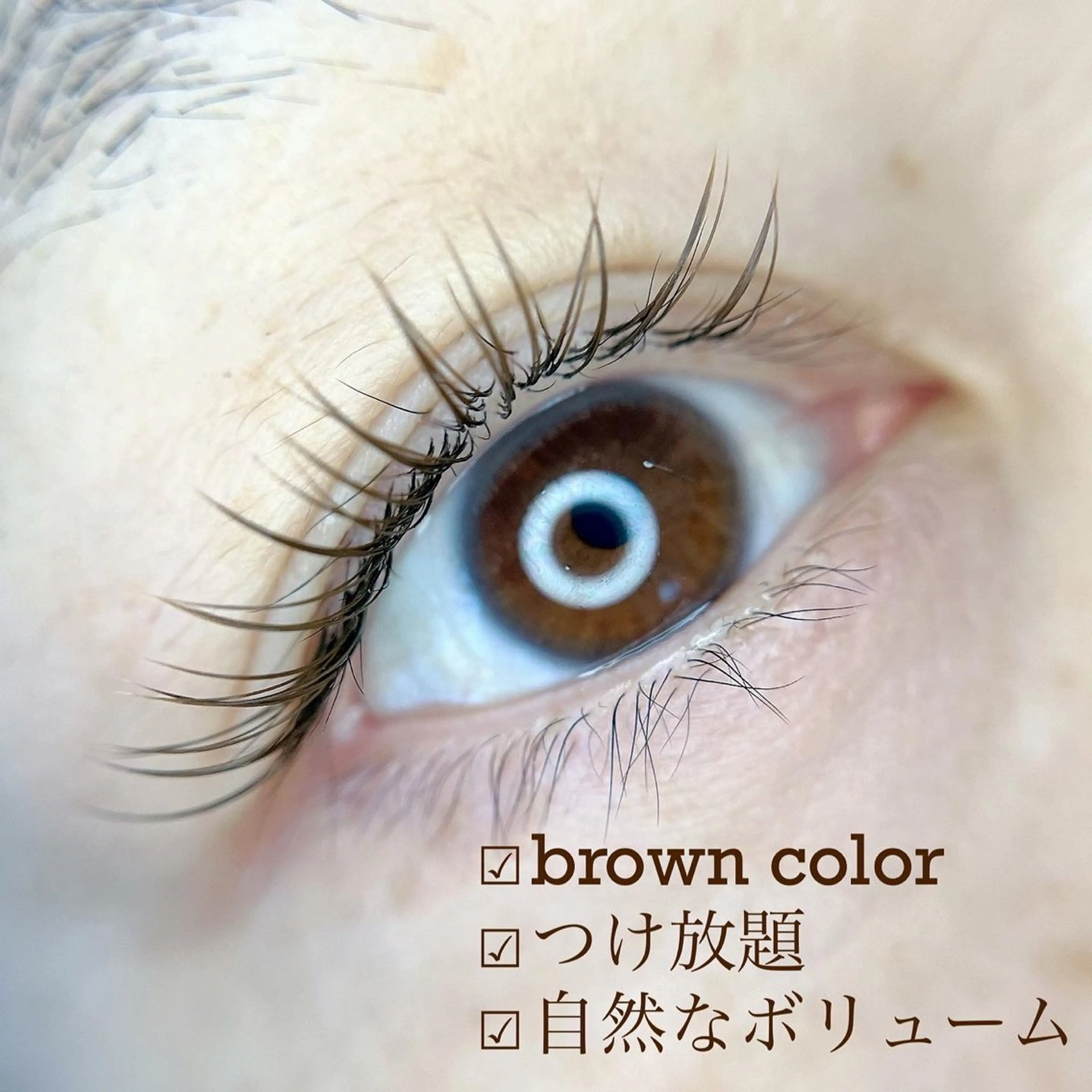 マツエク・マツパ Emio所属・ayumi kitaのエステ・リラクイメージ