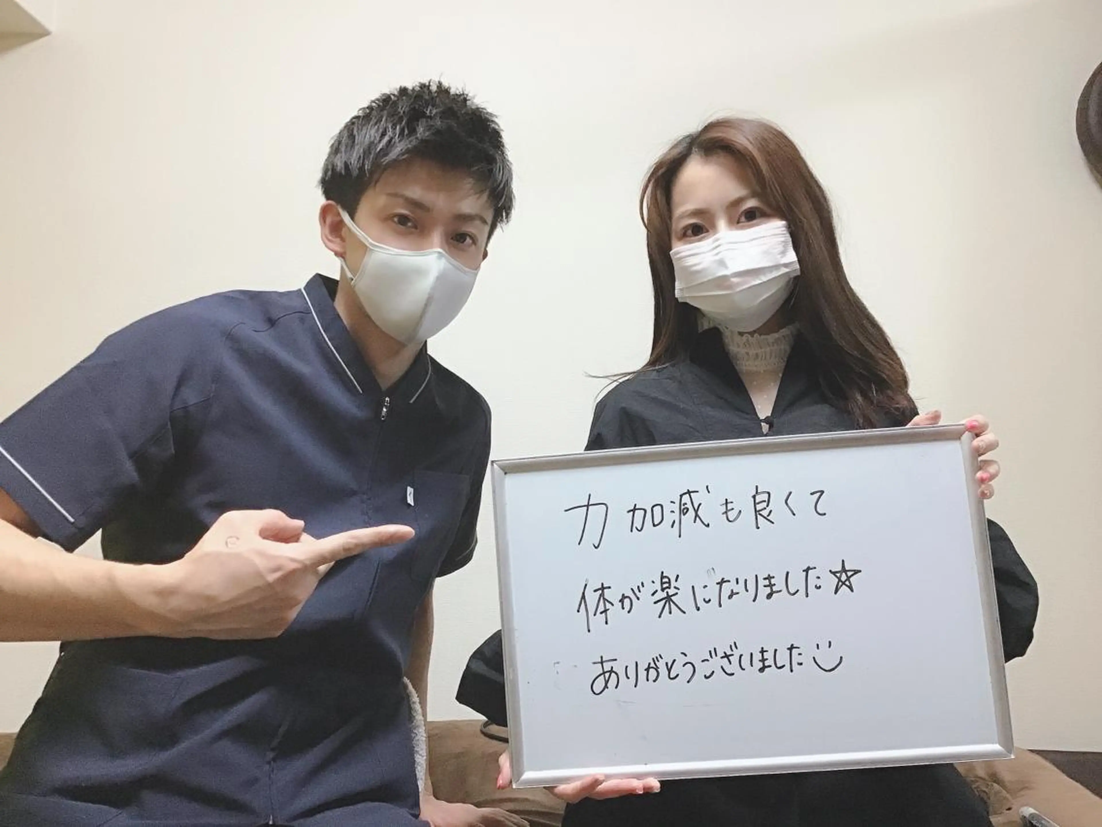 かかず美容鍼灸院所属・美容鍼×整体 かかずまさきのエステ・リラクイメージ