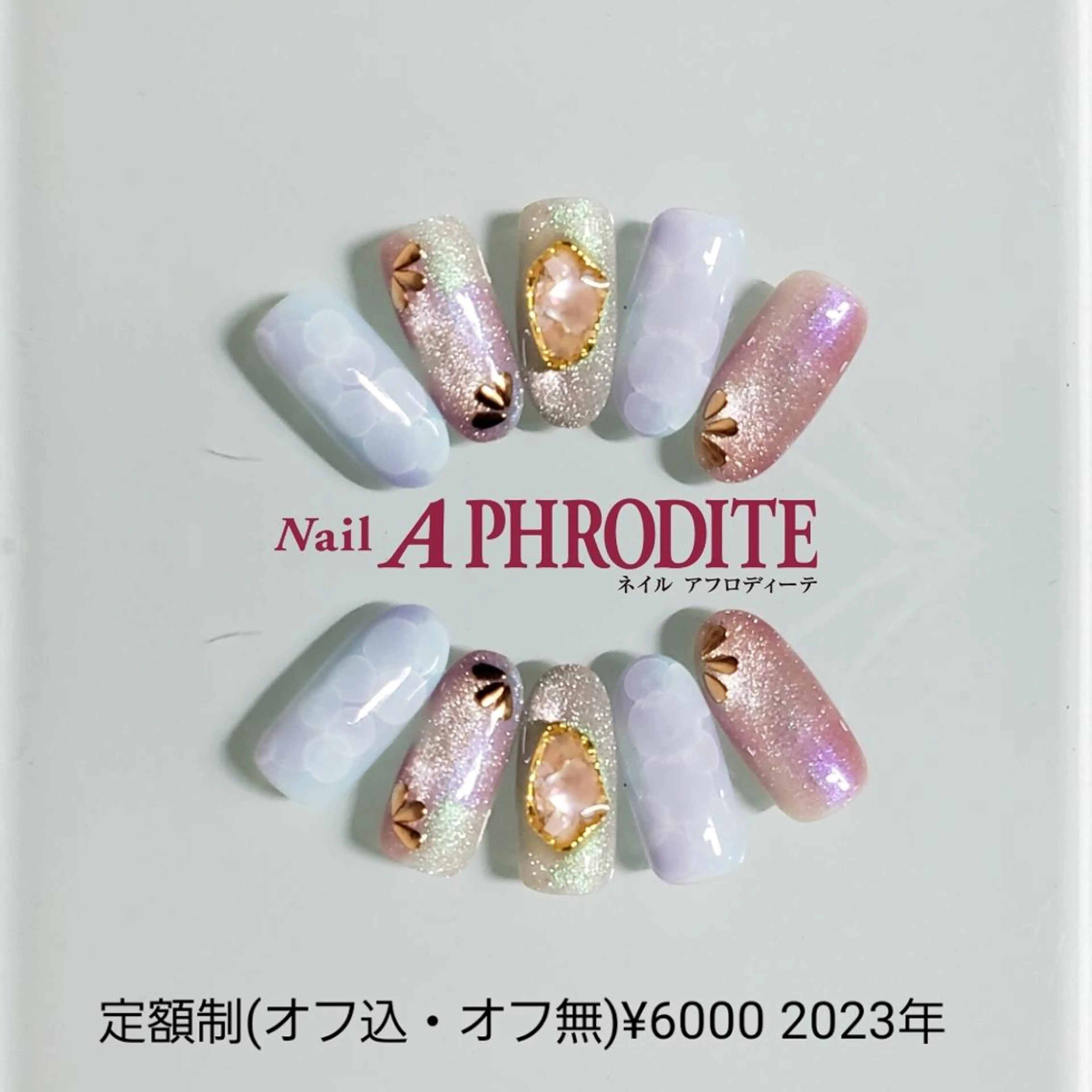 ネイル ジェルネイル 持ち込み ニュアンスネイル ソフトジェル ハンドネイル Nail  Aphroditeのネイルデザイン