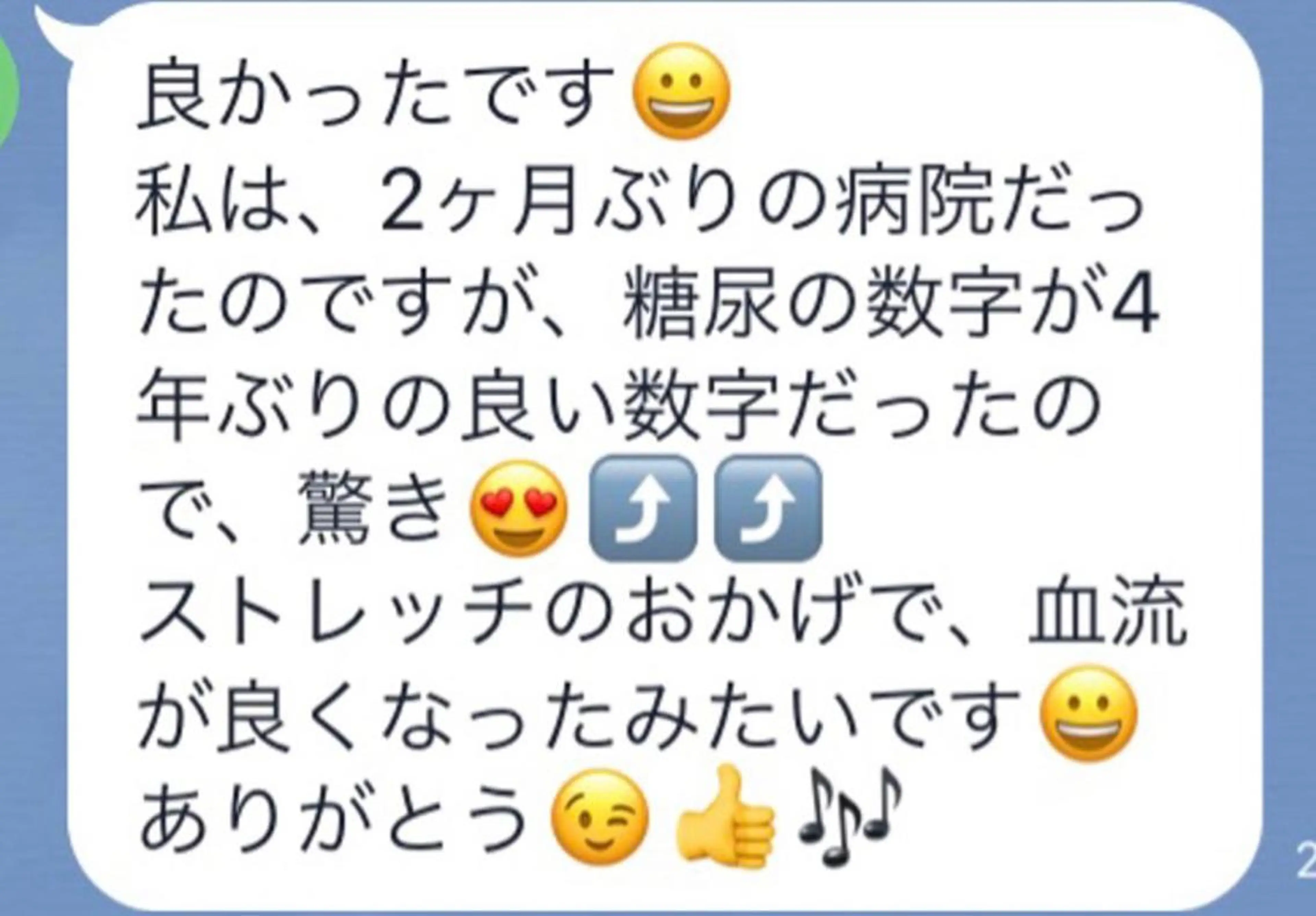 体質改善サロンCOTO所属・プライベートサロン COTOのエステ・リラクイメージ