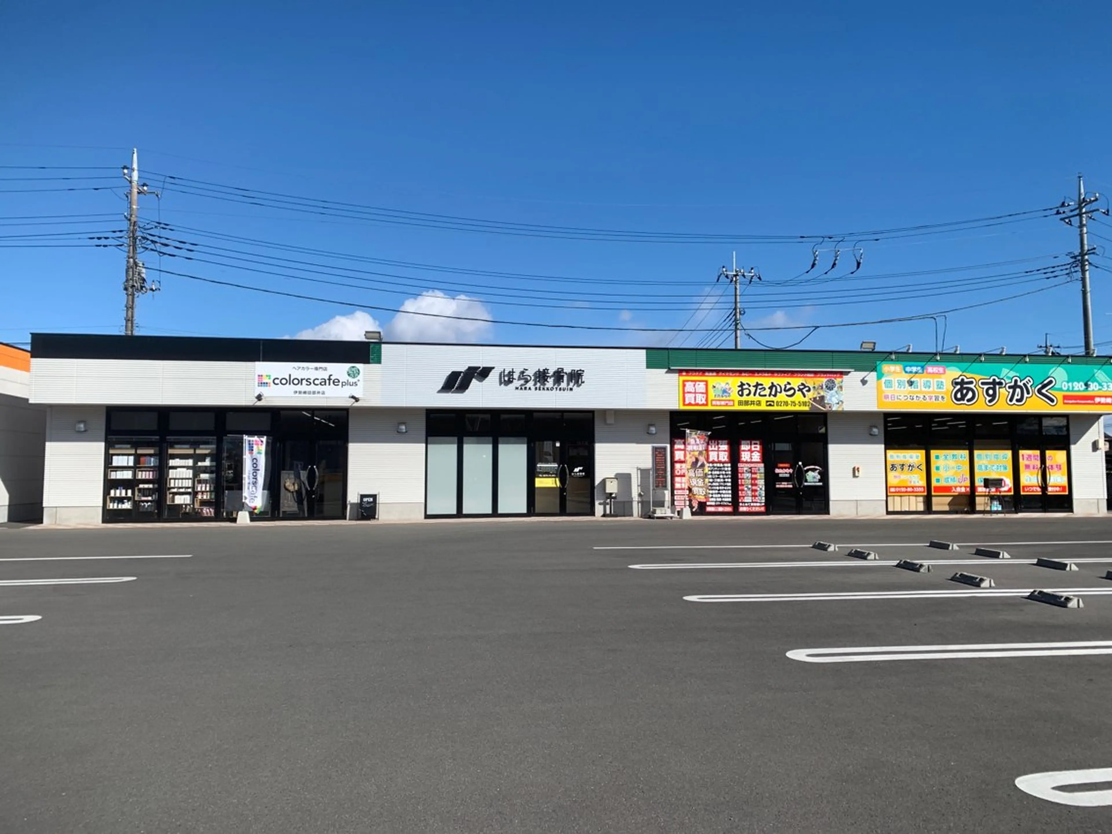 髪質改善カラーズ カフェプラスのヘアスタイル
