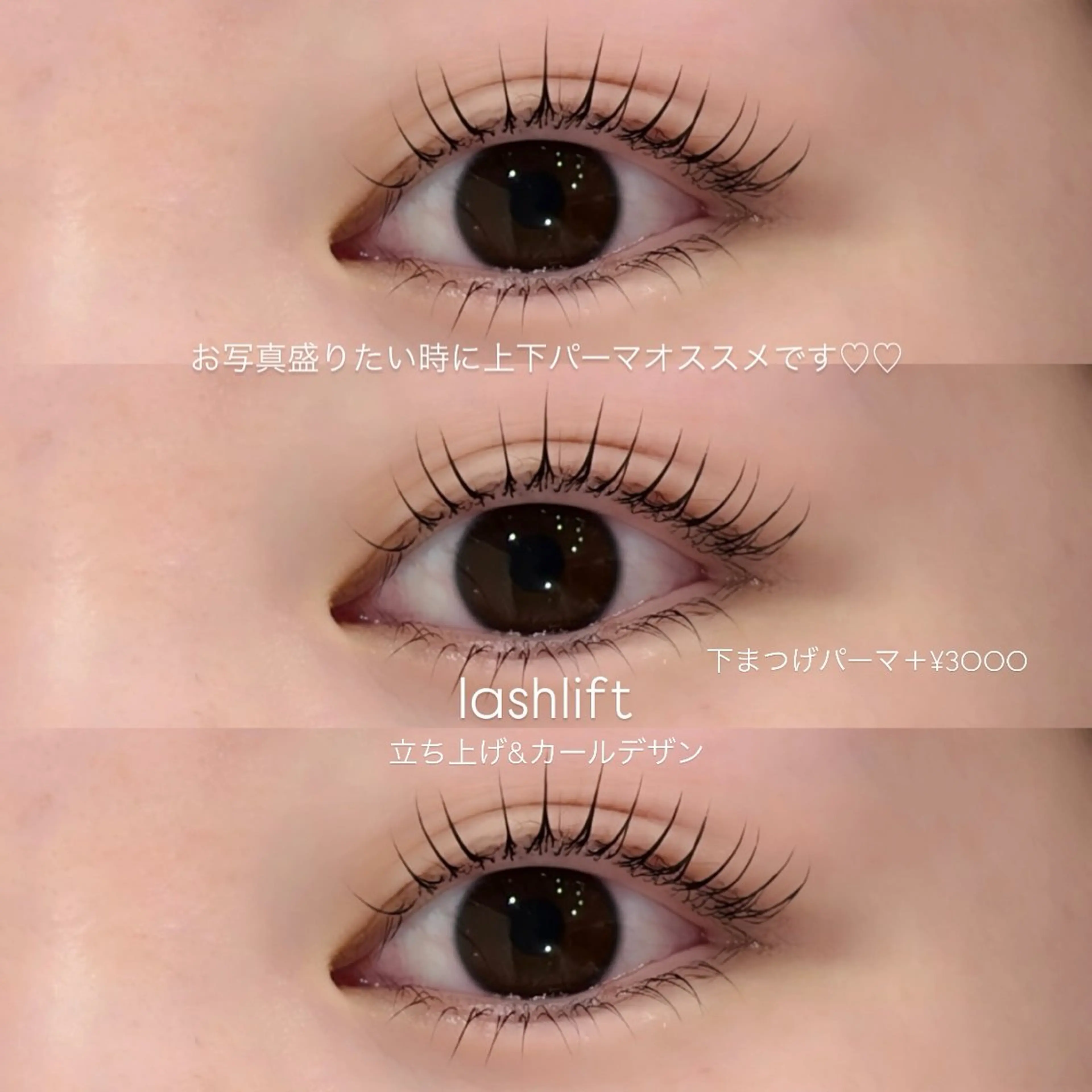 マツエク・マツパ マツパ 《EYELA》 ayaka🩰のマツエク・マツパデザイン