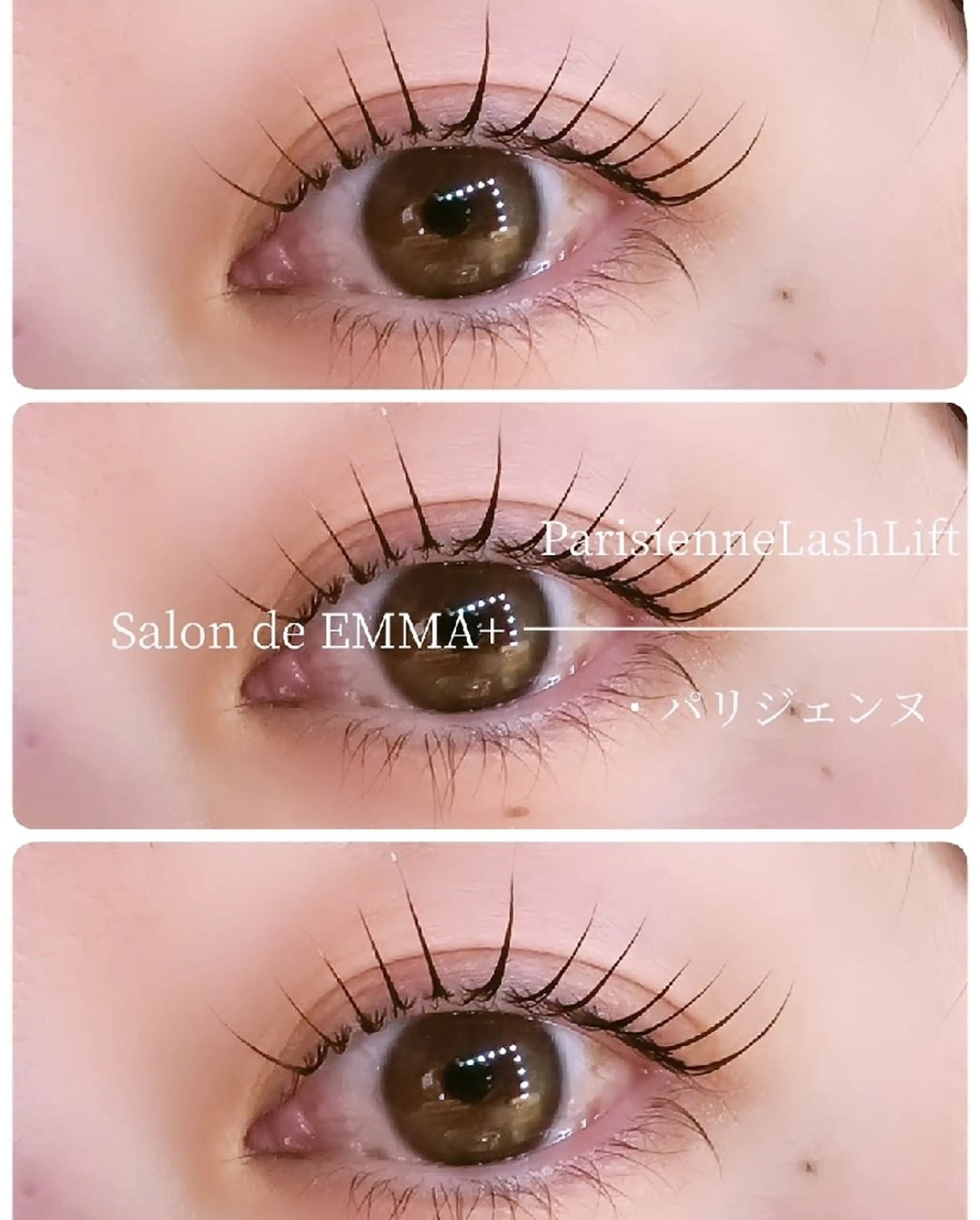マツエク・マツパ パリジェンヌラッシュリフト EMMA plus．のマツエク・マツパデザイン
