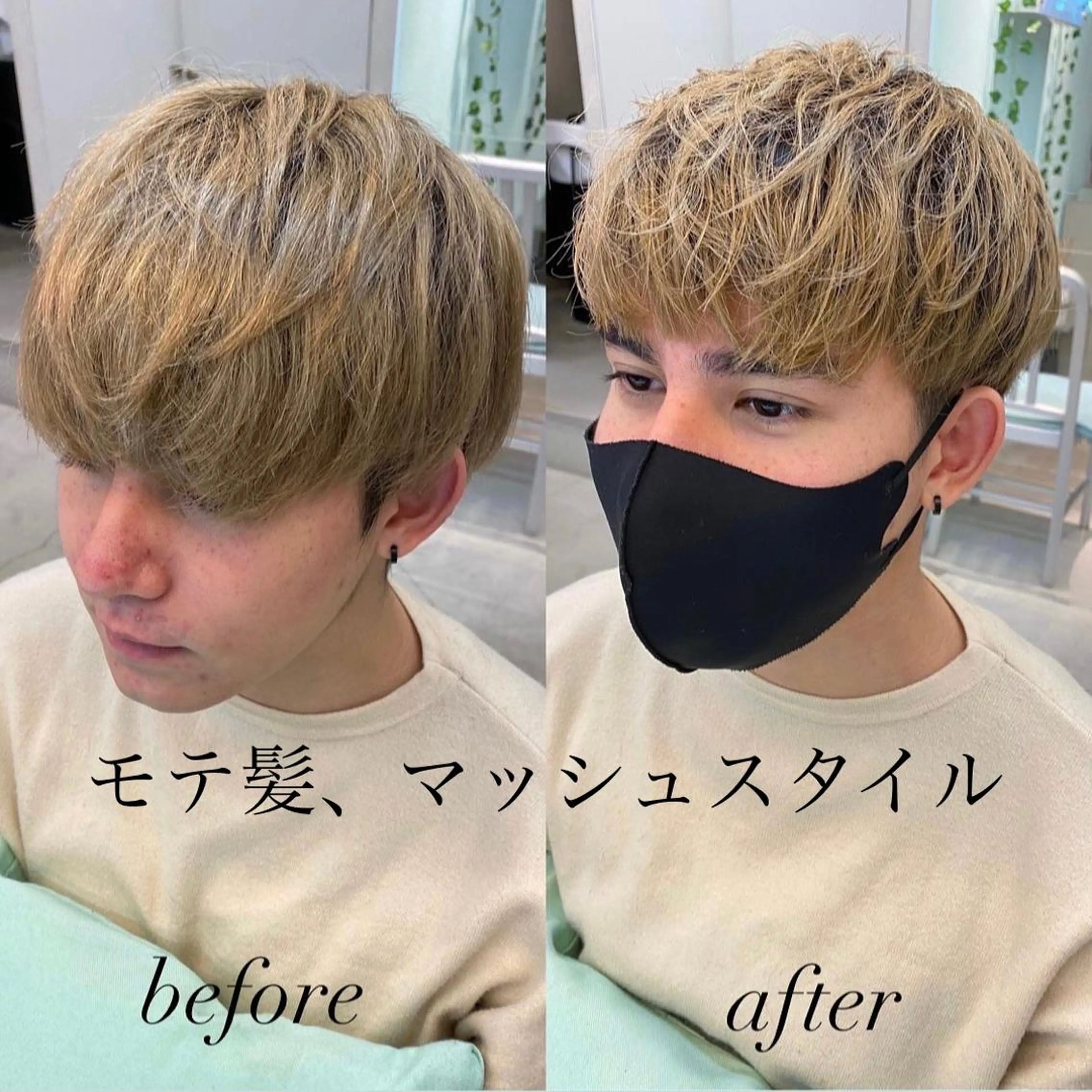 ショート メンズ マッシュ カット トリートメント 普通の美容室じゃない ⁉️/若林のヘアスタイル