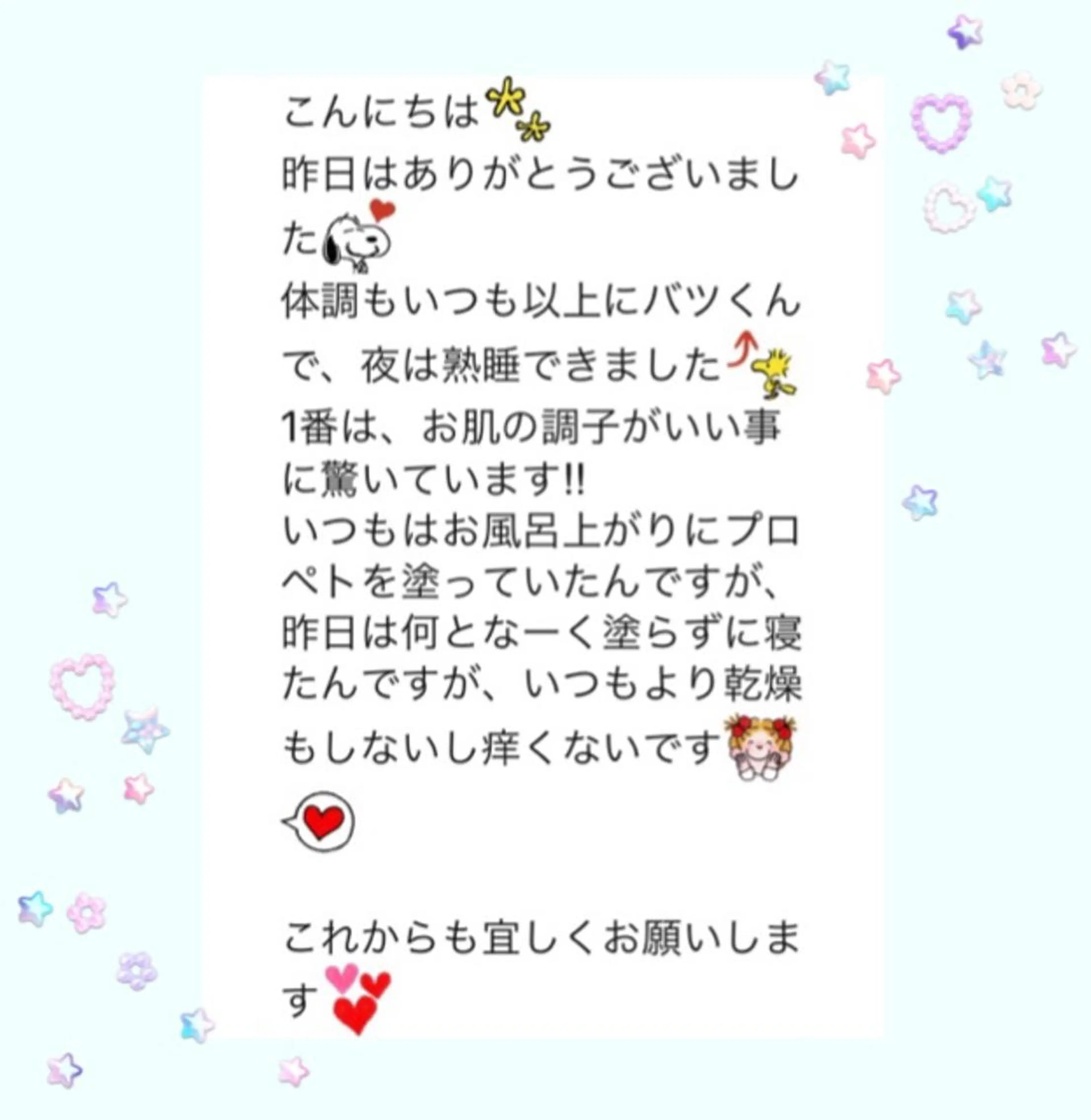 エステ リラク ダイエット・美肌ケア fleurのエステ・リラクイメージ