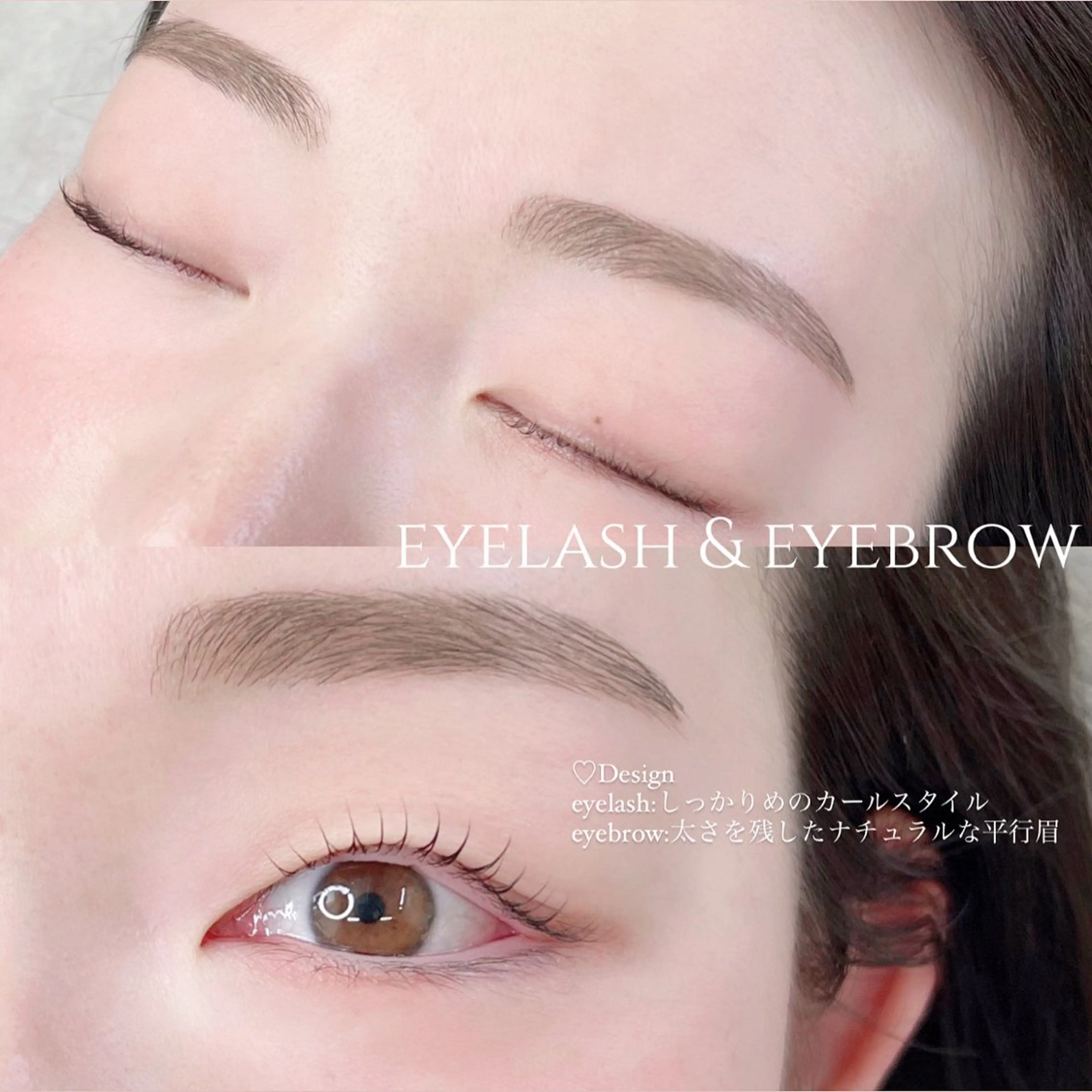 マツエク・マツパ 一重×まつ毛パーマ マツエク Koti所属・- koti - Rukaのマツエク・マツパデザイン