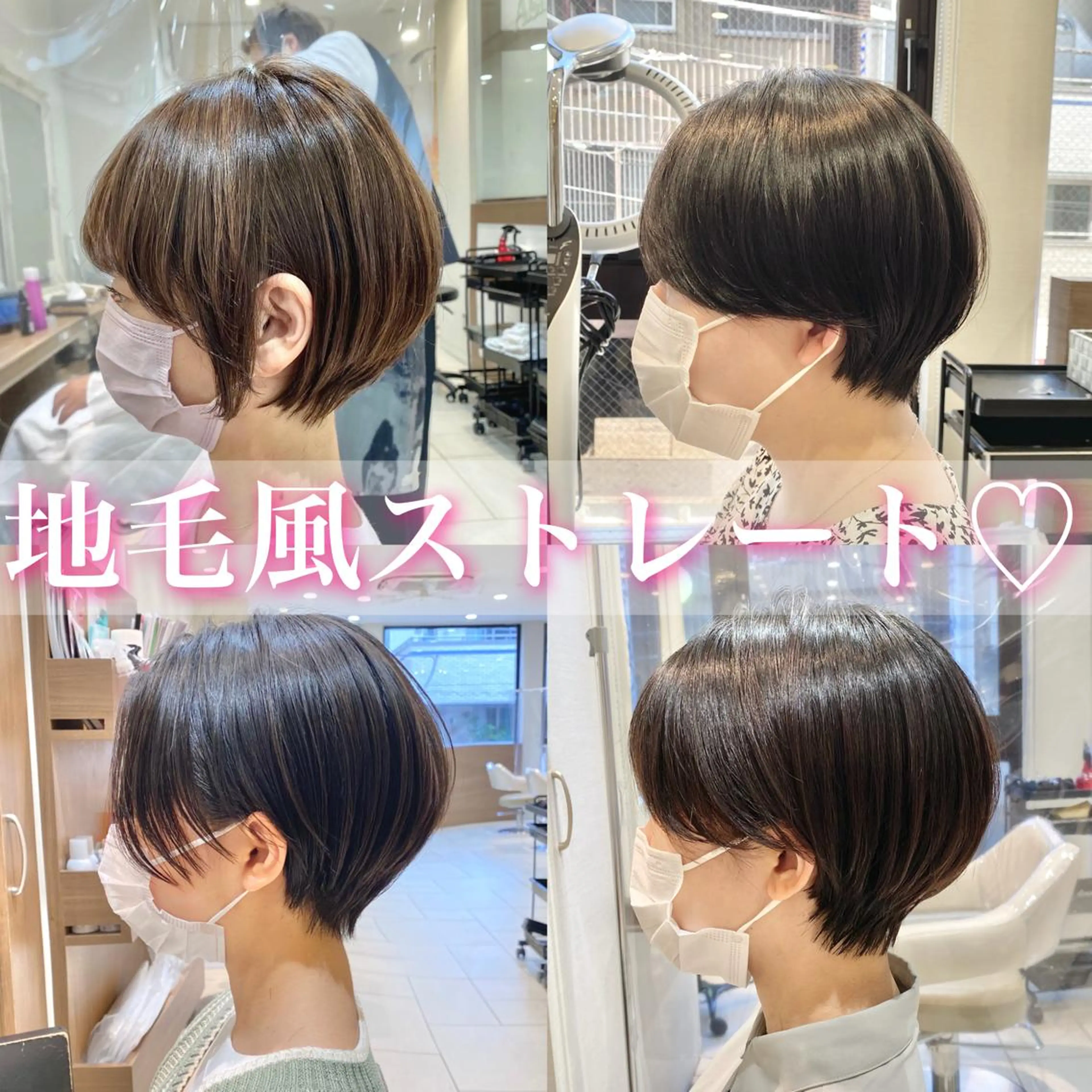 ショート パーマ 横山 直輝のヘアスタイル