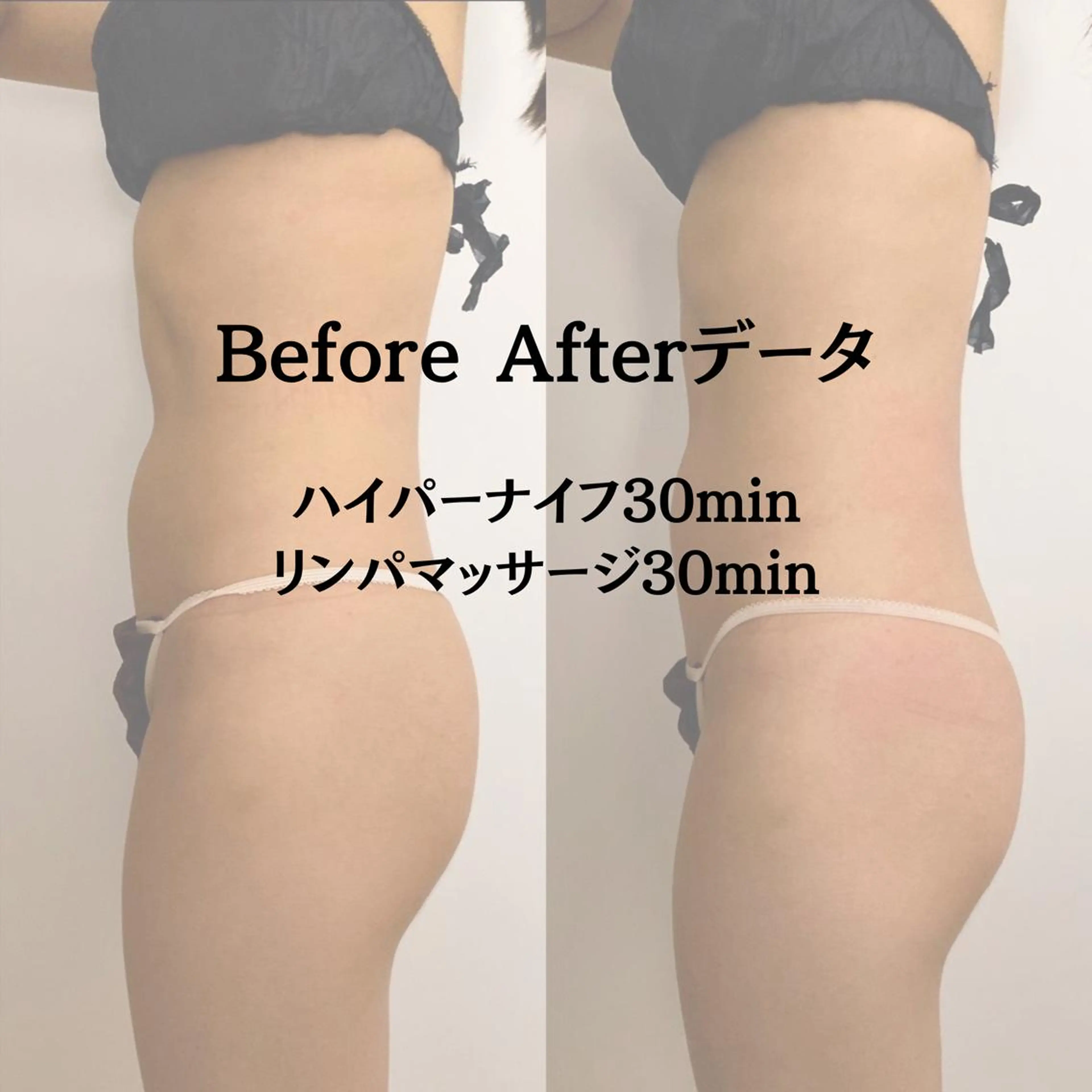 加藤 巳和のエステ・リラクイメージ