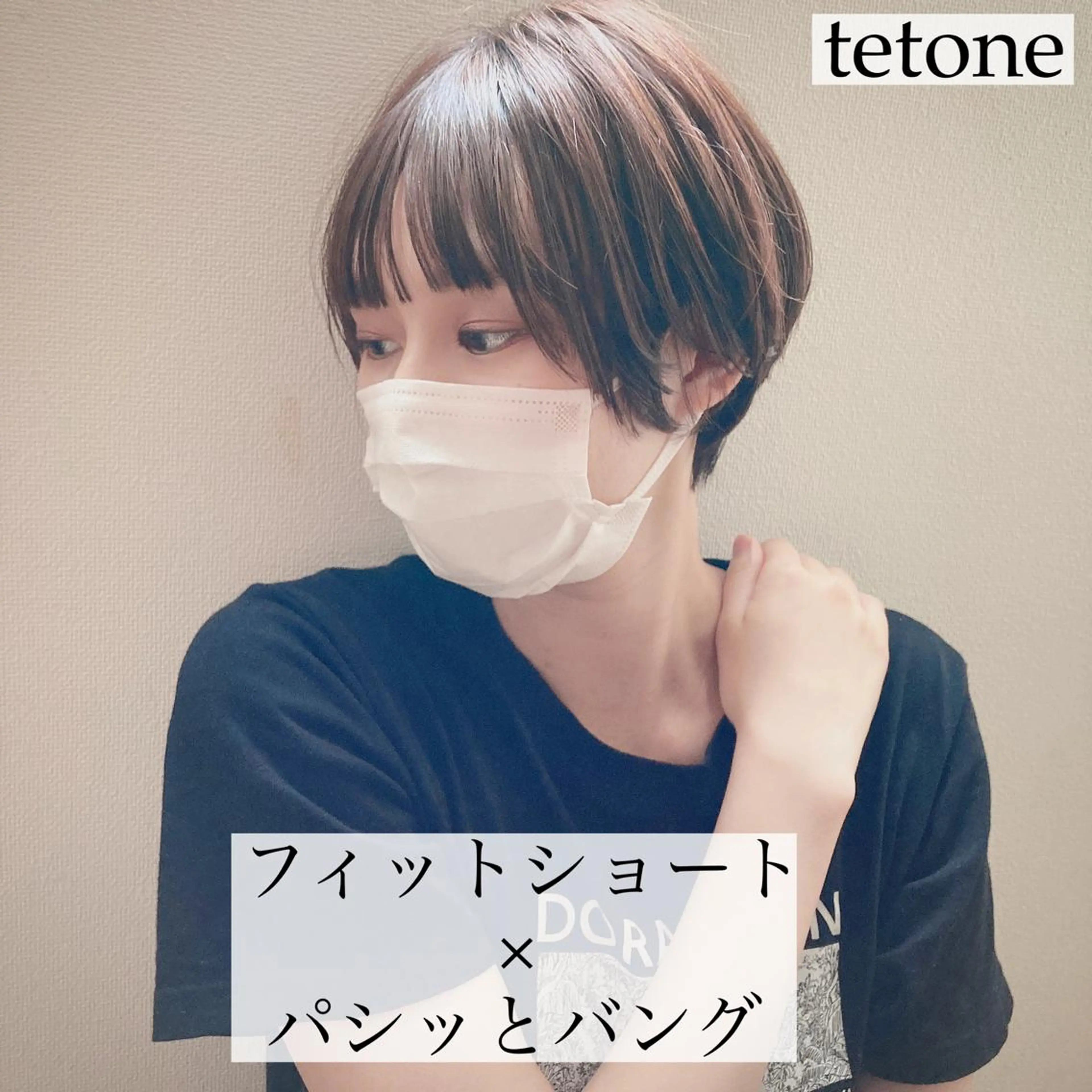 ショート カラー ショートヘア テトネ タカシのヘアスタイル