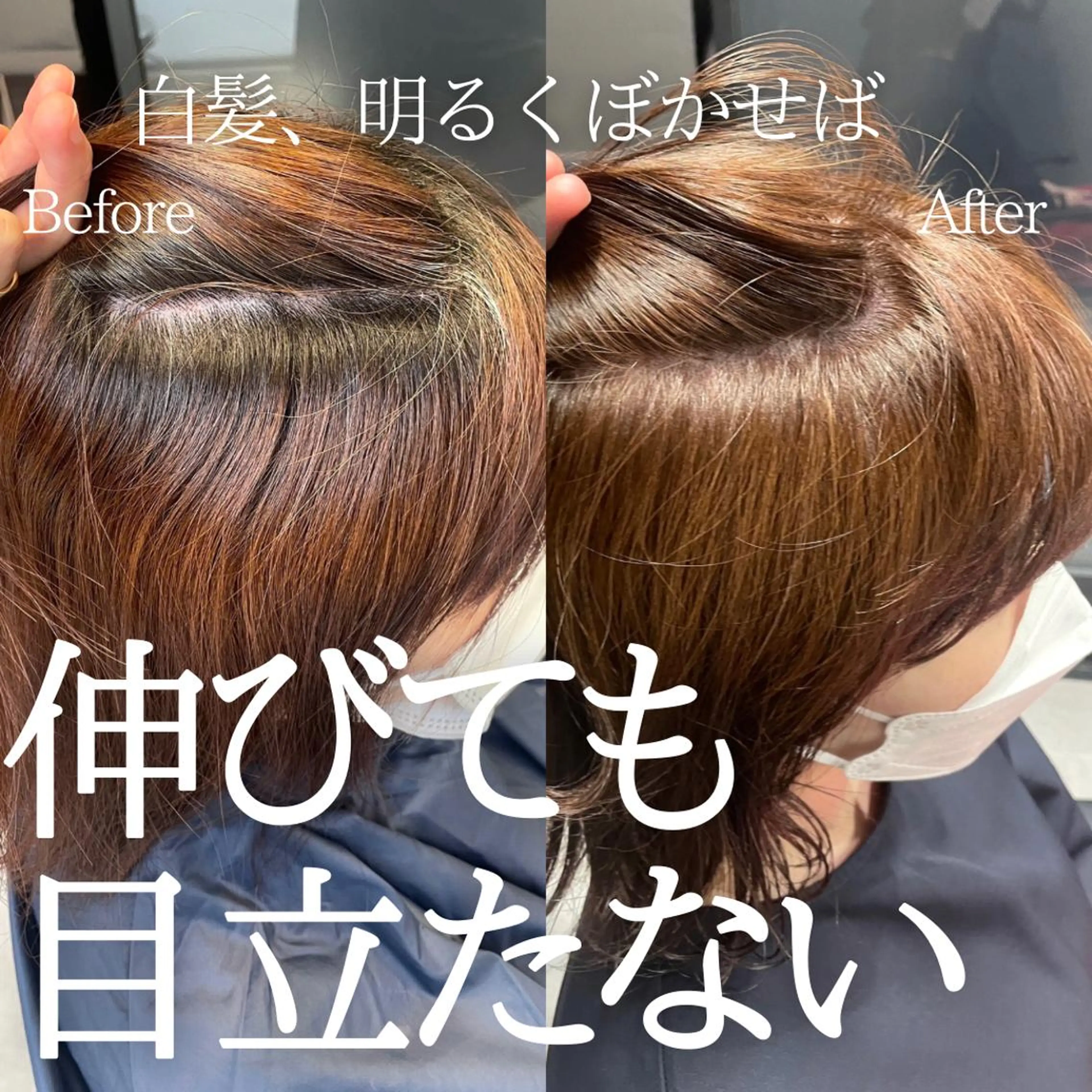 ミディアム カラー ハイライトカラー ハイトーンカラー ハイライト ヘアカラー トリートメント DX SHARE SALON所属・matka白髪ぼかし 大人ヘア/KEIKOのヘアスタイル
