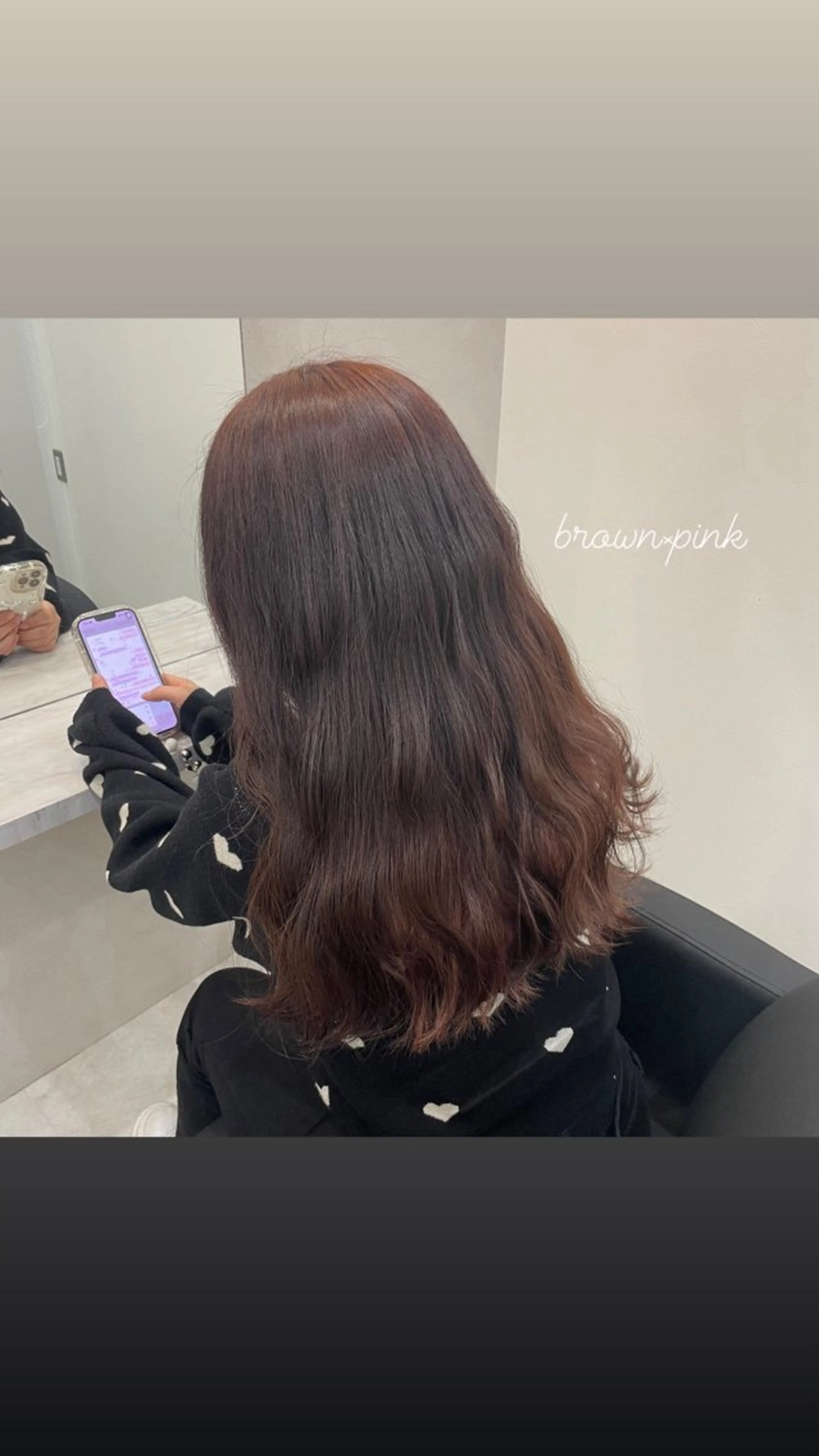 カラー ブラウンカラー ピンクカラー REM天童店所属・REM天童店 伊藤汐里のヘアスタイル