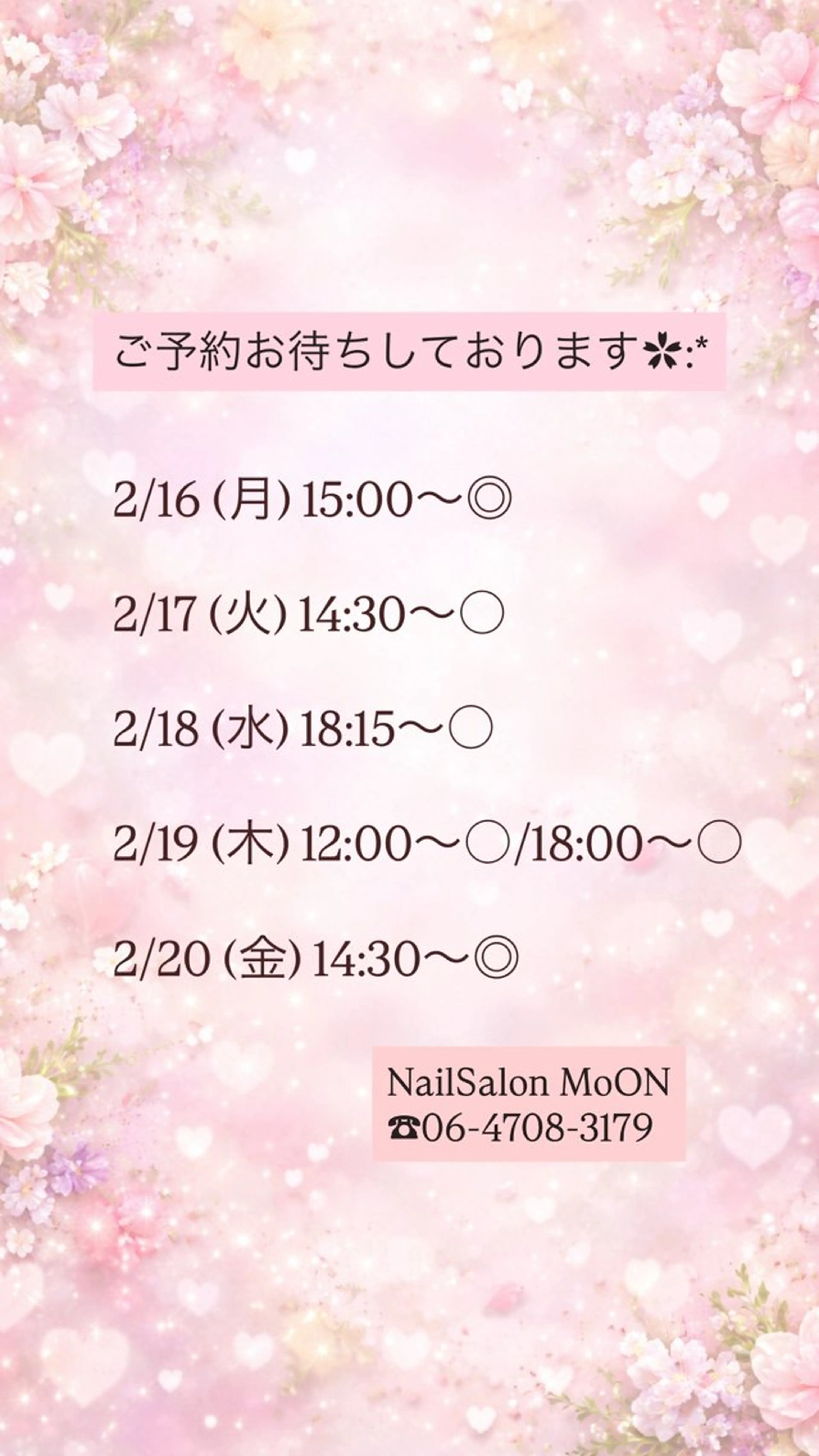 MoON...❤︎ MeGuのネイルデザイン