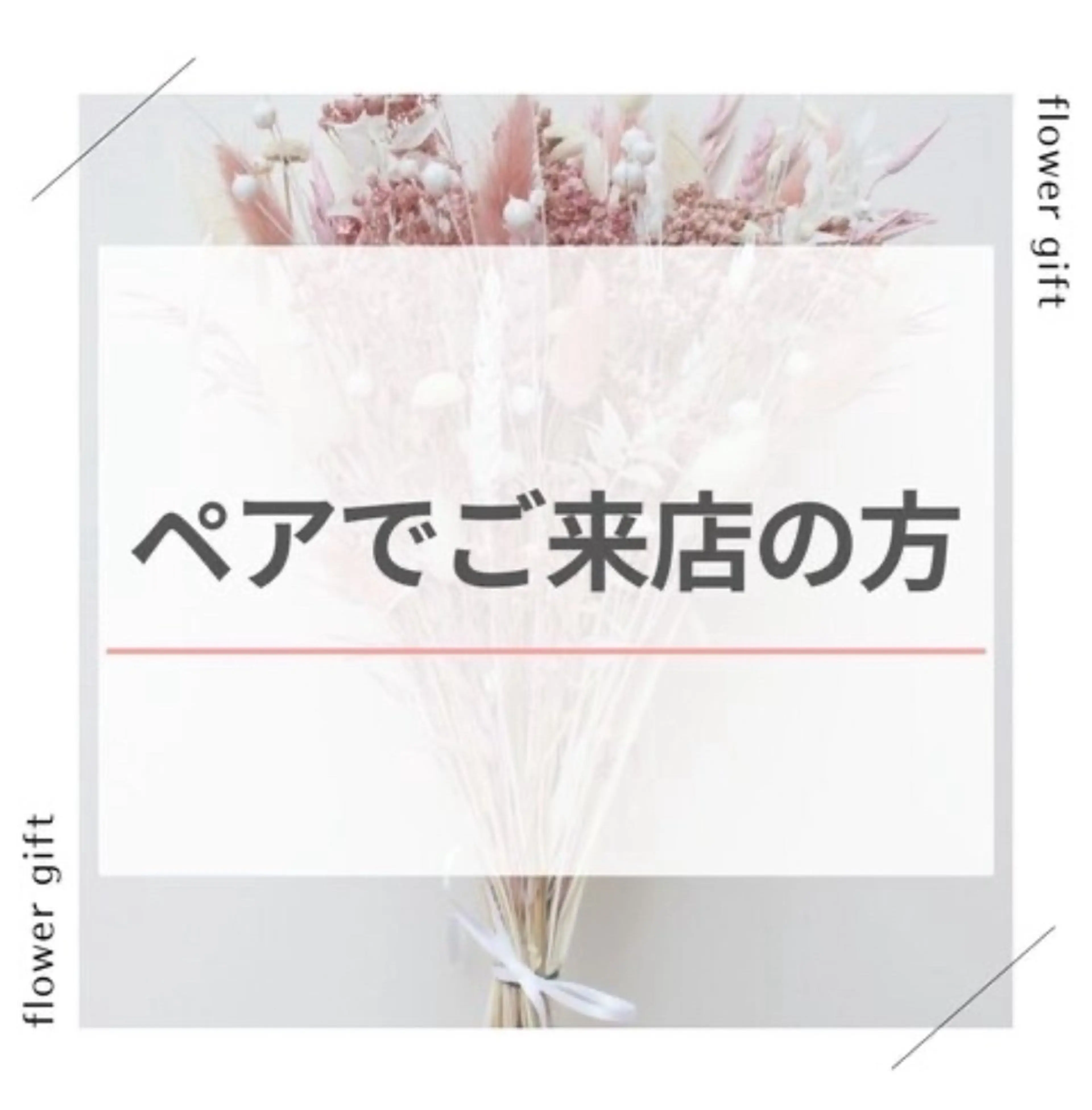 セルフホワイトニング エクシア戸田公園店所属・セルフホワイトニング エクシア戸田公園店のその他イメージ