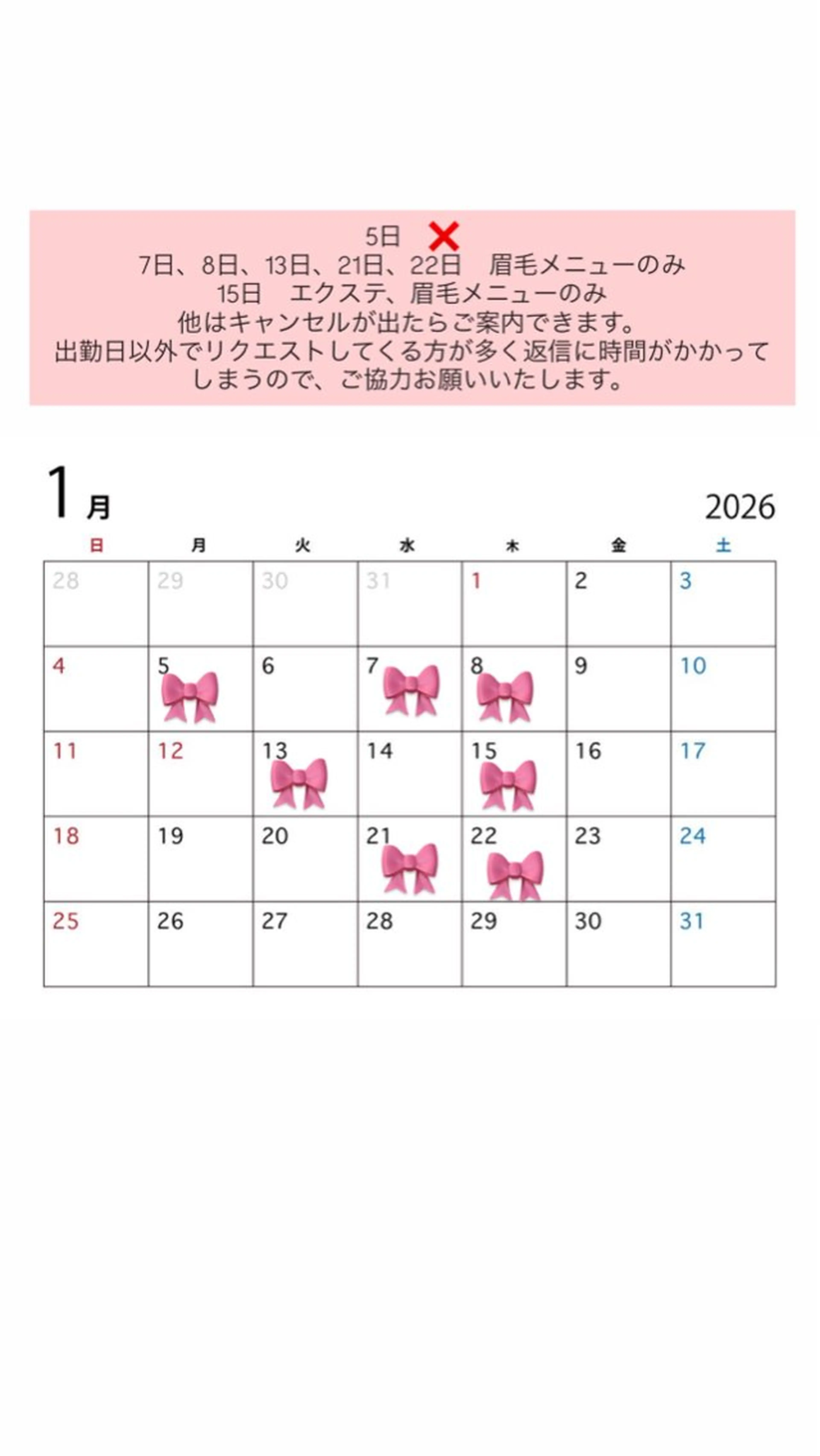 マツエク・マツパ Richelle　eyelash&nail　池袋店  [リシェル アイラッシュ＆ネイル]所属・澤村 愛咲実のマツエク・マツパデザイン