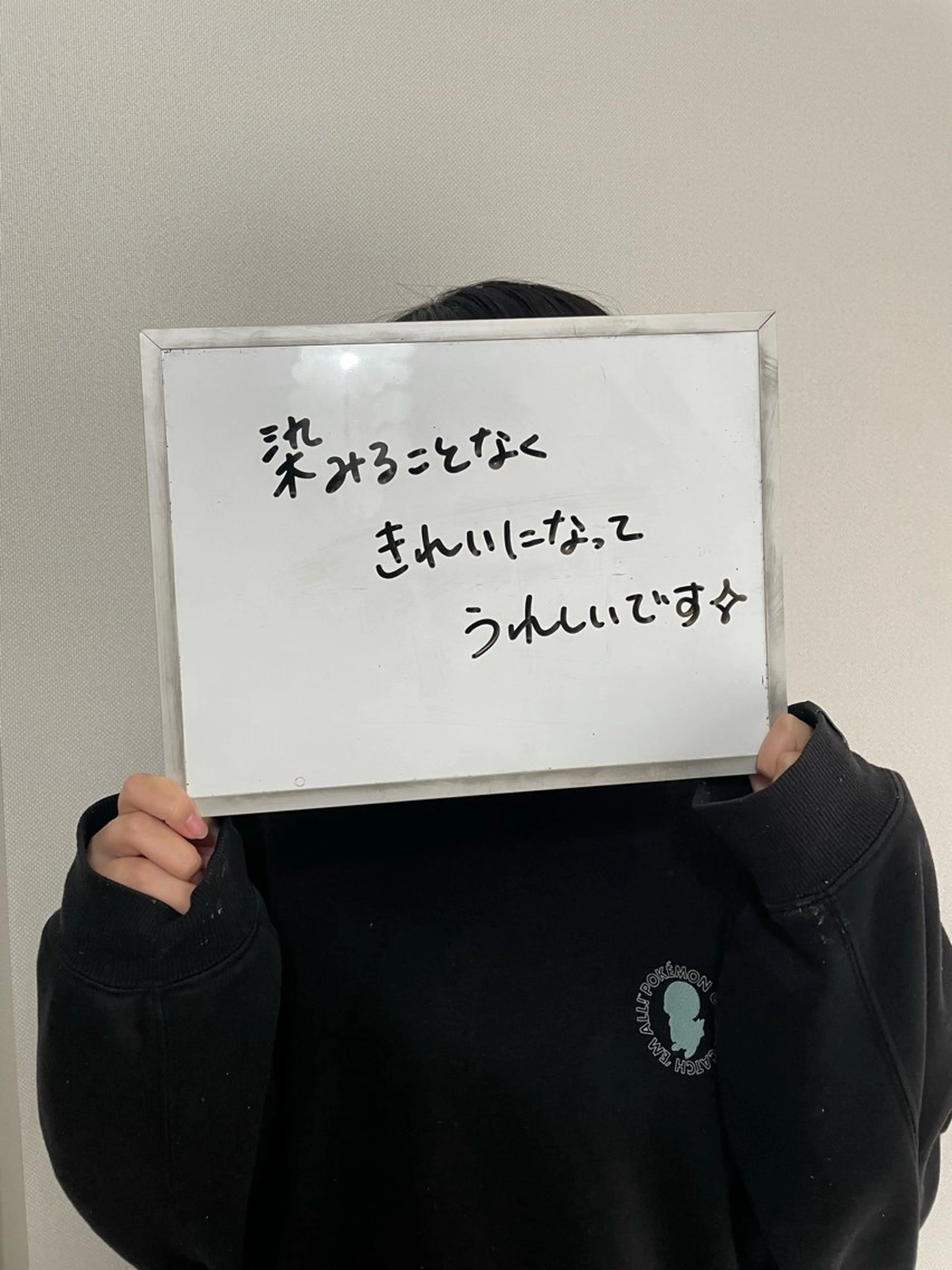 その他 ホワイトニング×肌質 改善~elエル~のその他イメージ