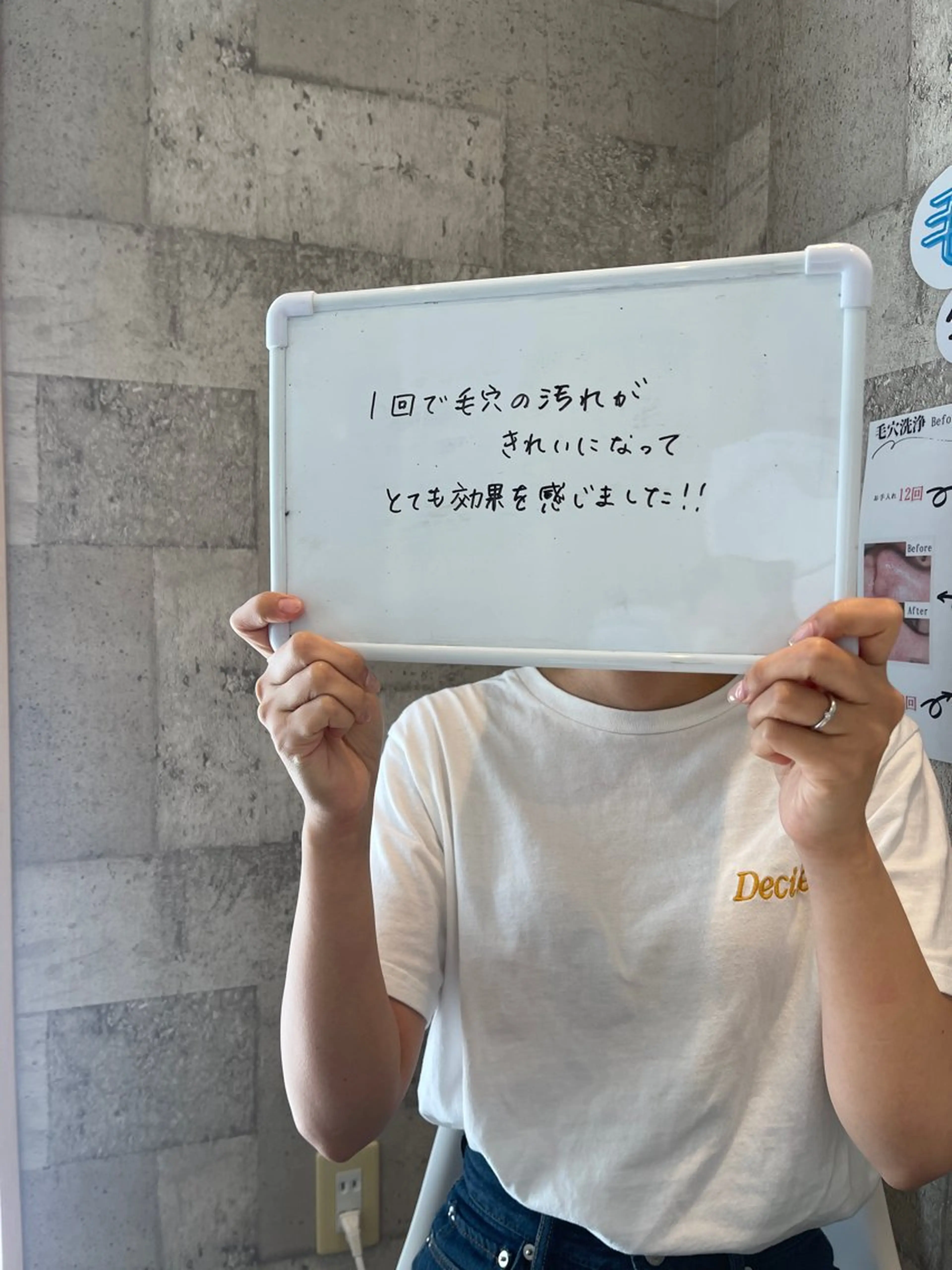 エステ SELF  BEAUTY gracia浦添店所属・gracia 浦添店のその他イメージ