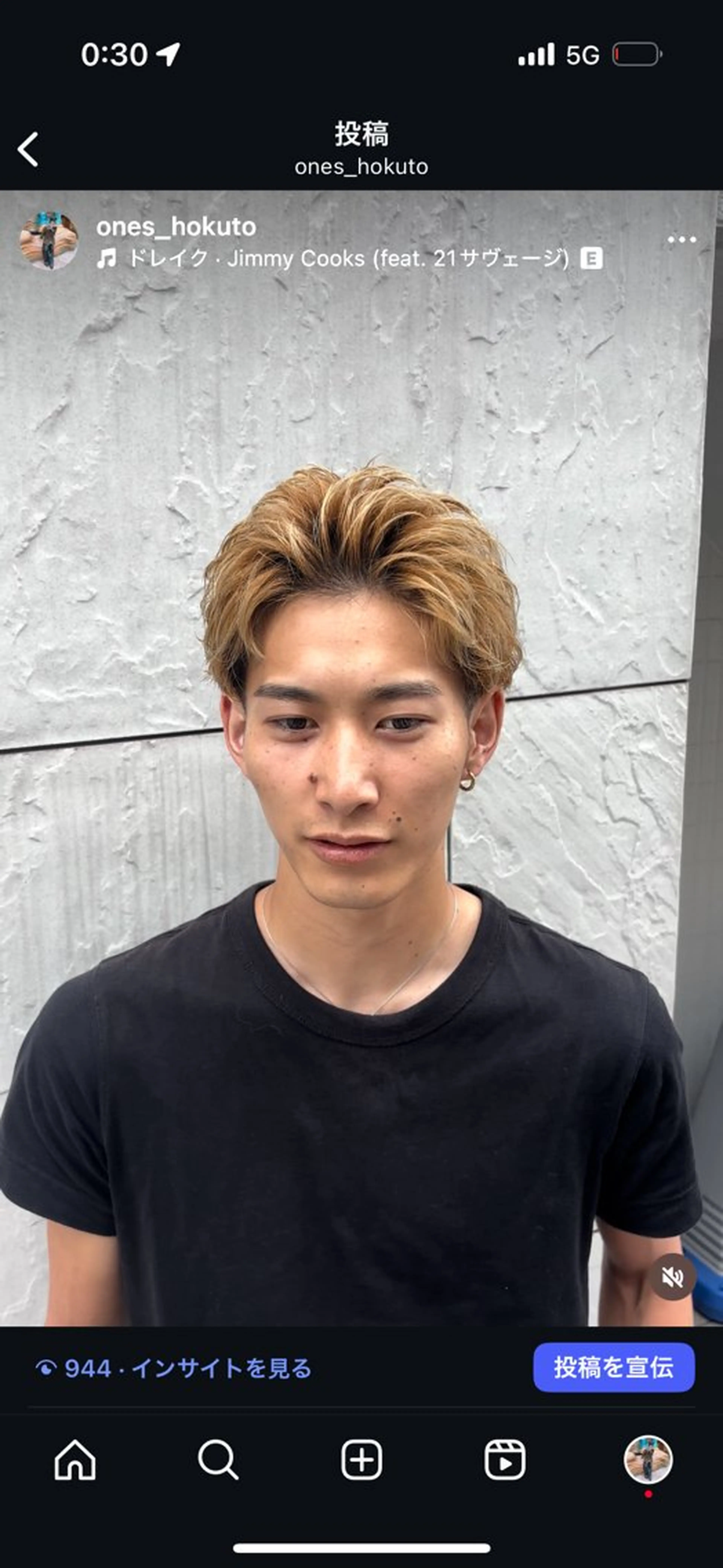 メンズハイトーン 北斗💍レイヤーのヘアスタイル