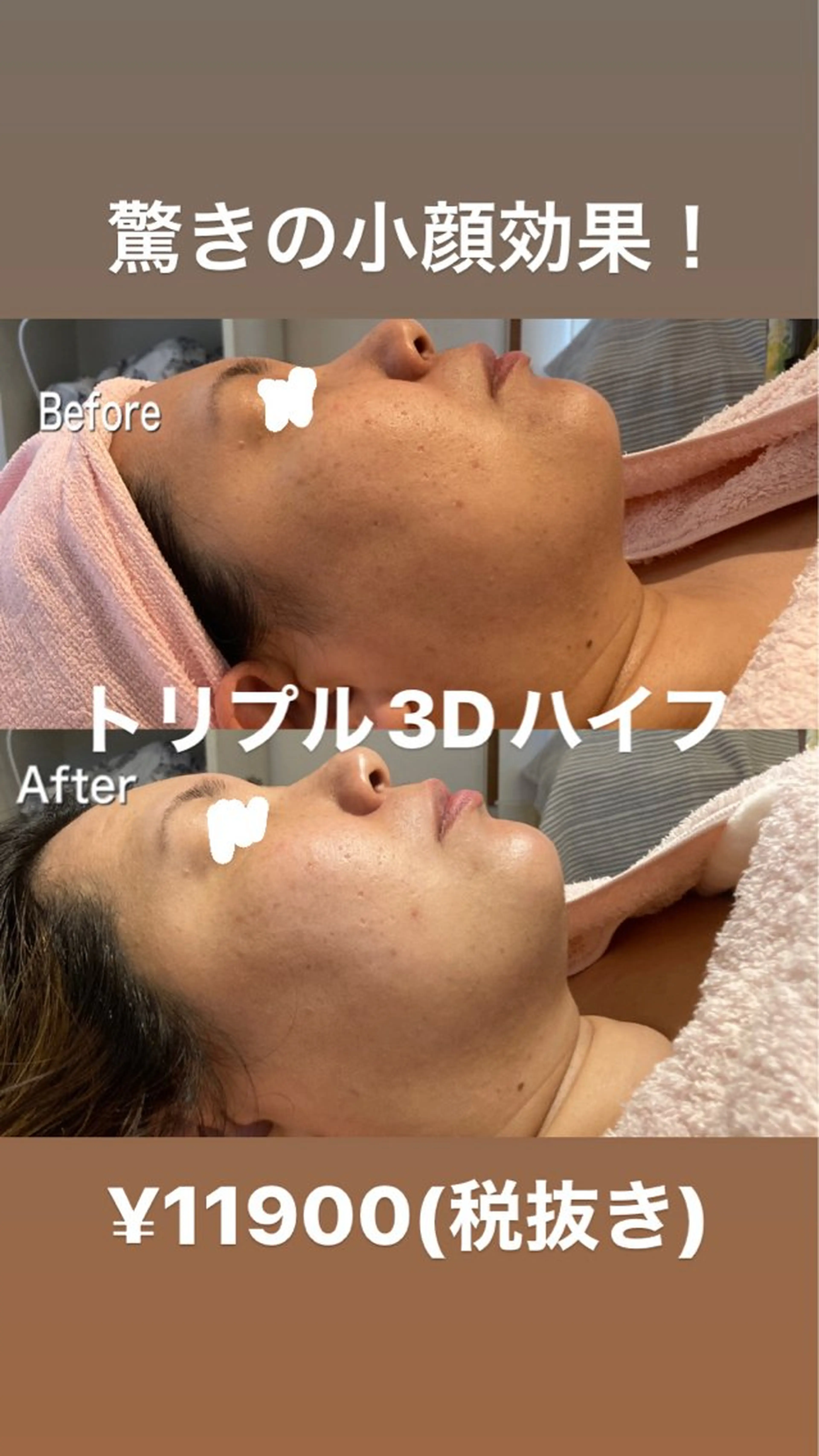 UN・MULAN (大田　瑶子)のエステ・リラクイメージ