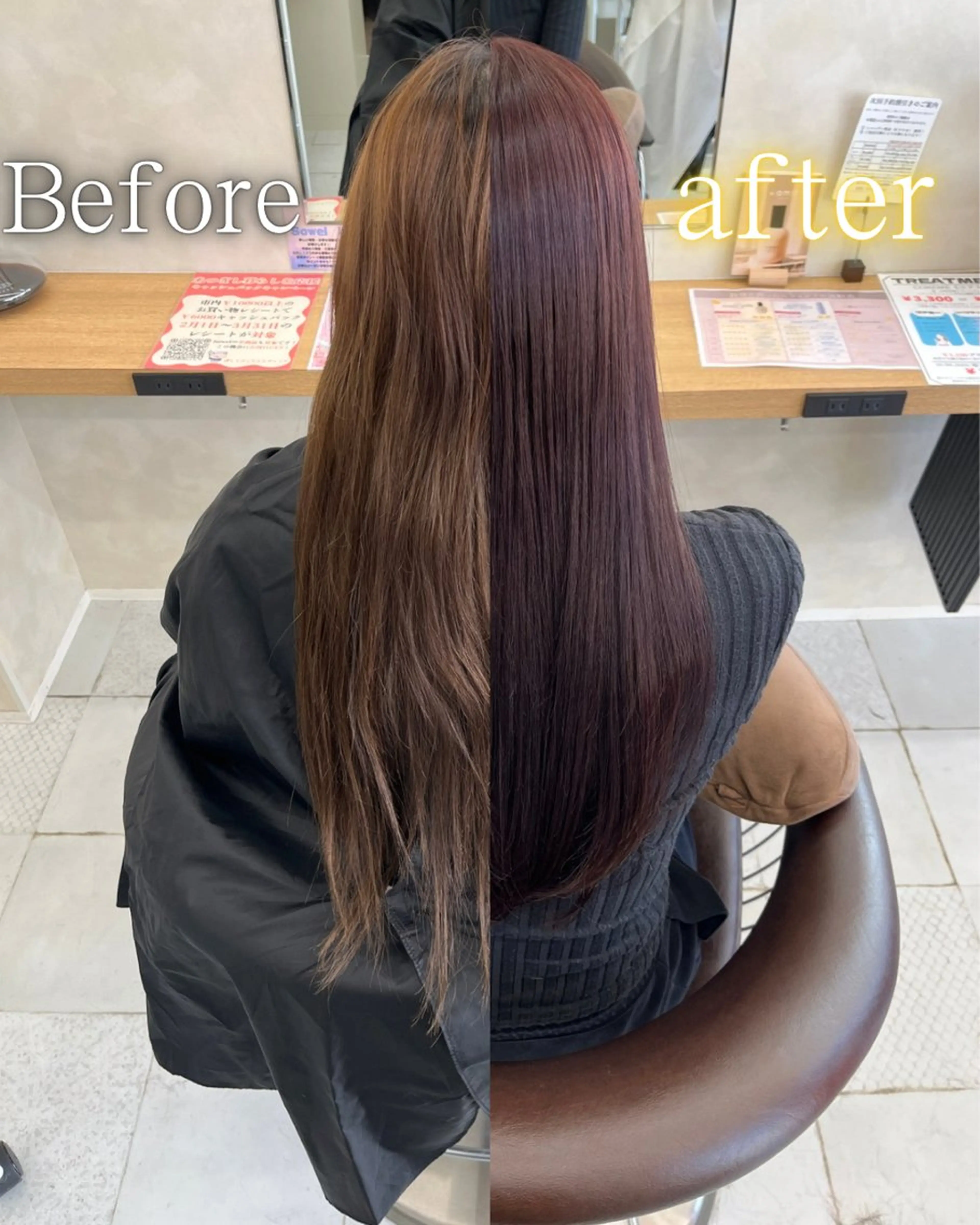 ロング カラー ヘアカラー 縮毛矯正💎/ 髪質改善ストレートのヘアスタイル
