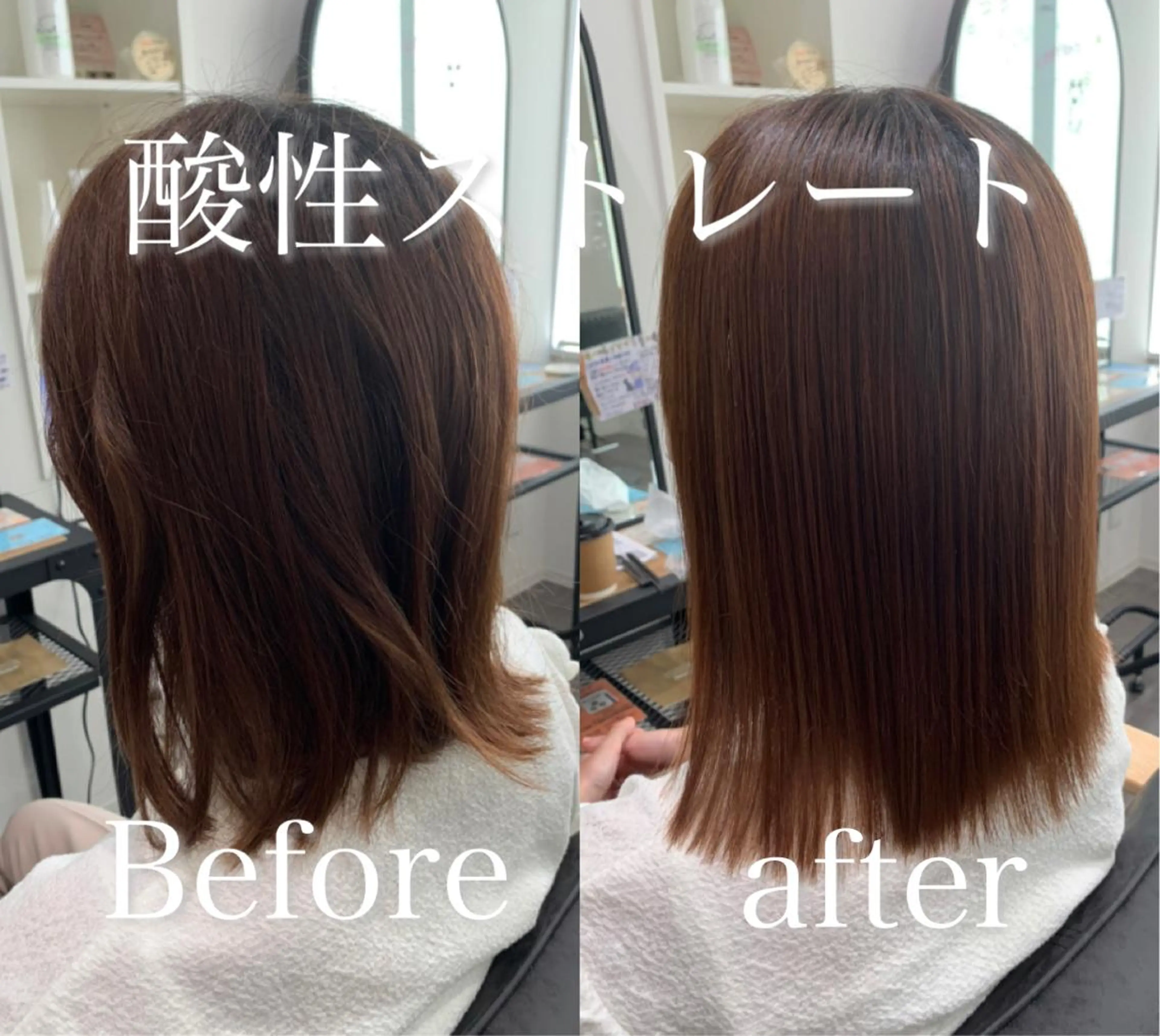 ミディアム 【酸性ストレート】 宮下和明のヘアスタイル