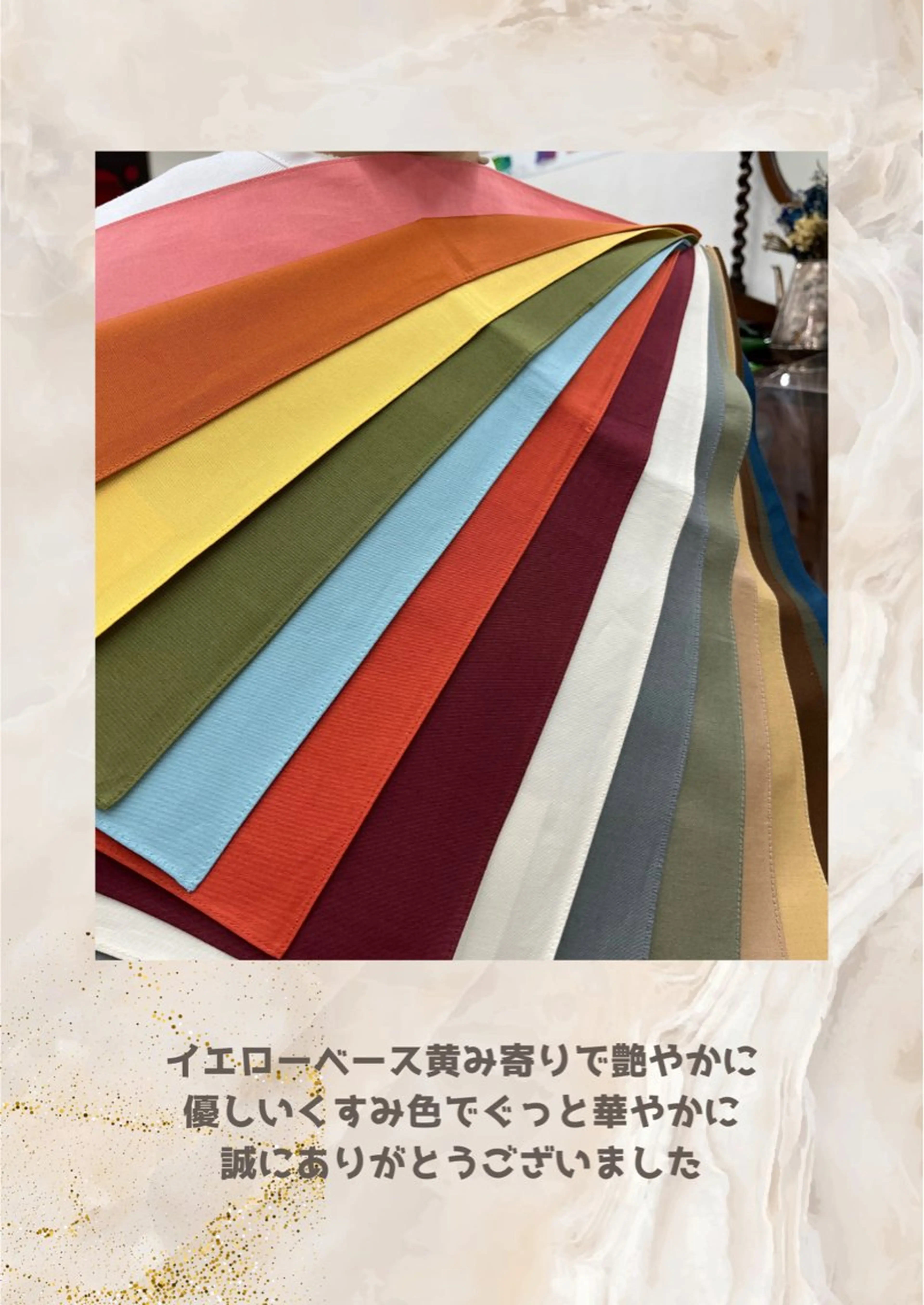 パーソナルカラー診断 自由が丘💐ブルームのその他イメージ