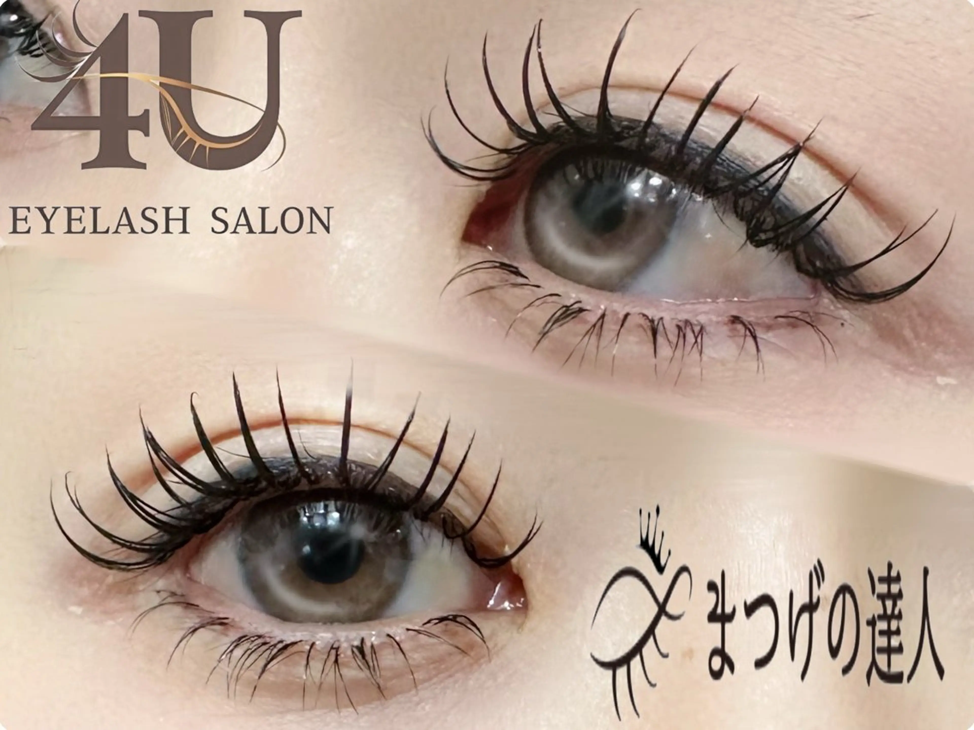 マツエク・マツパ バインドロック マツエク Eyelash Salon 4Uのマツエク・マツパデザイン