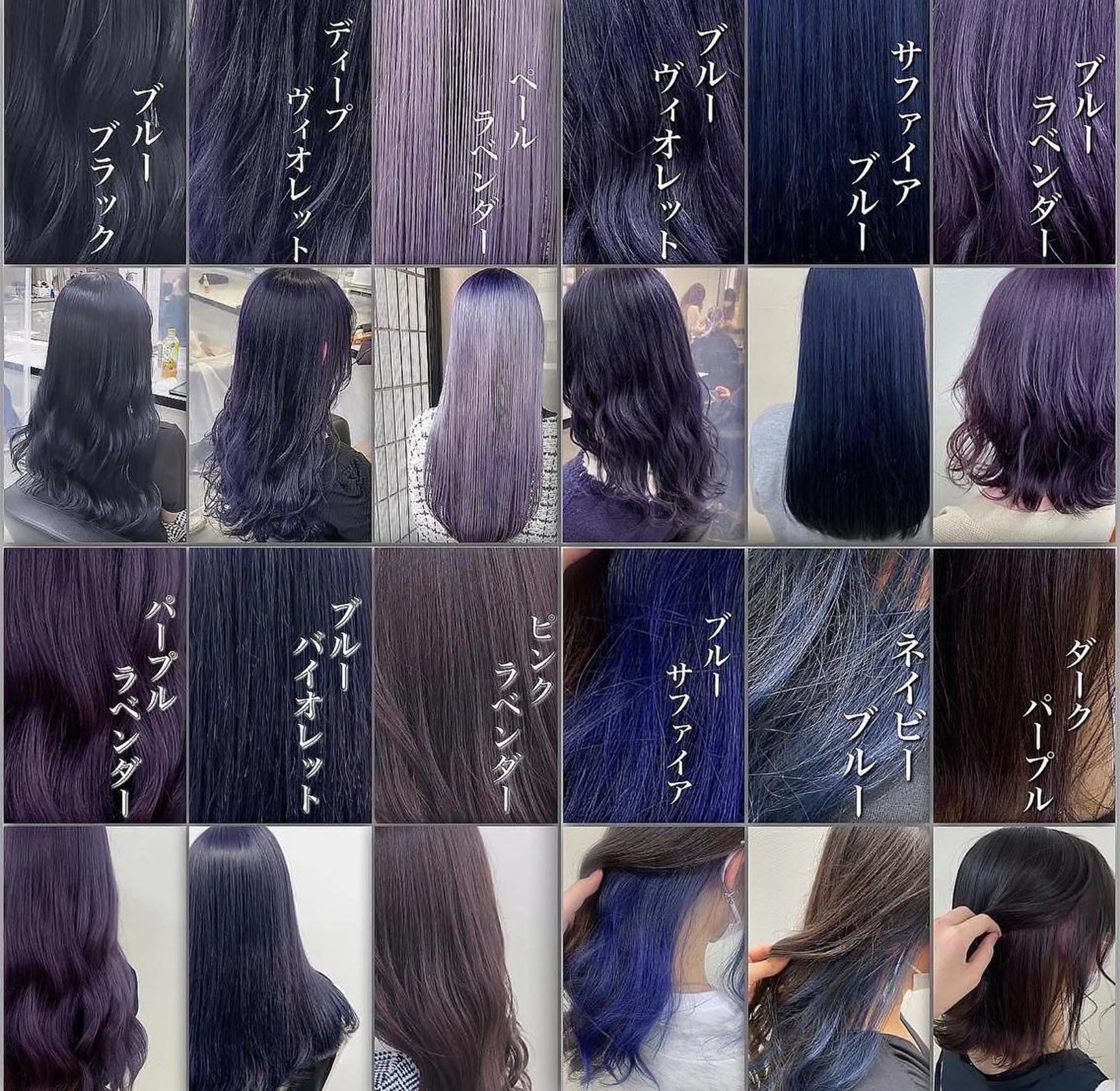 カラー ダブルカラー 韓国ヘアKYONのヘアスタイル