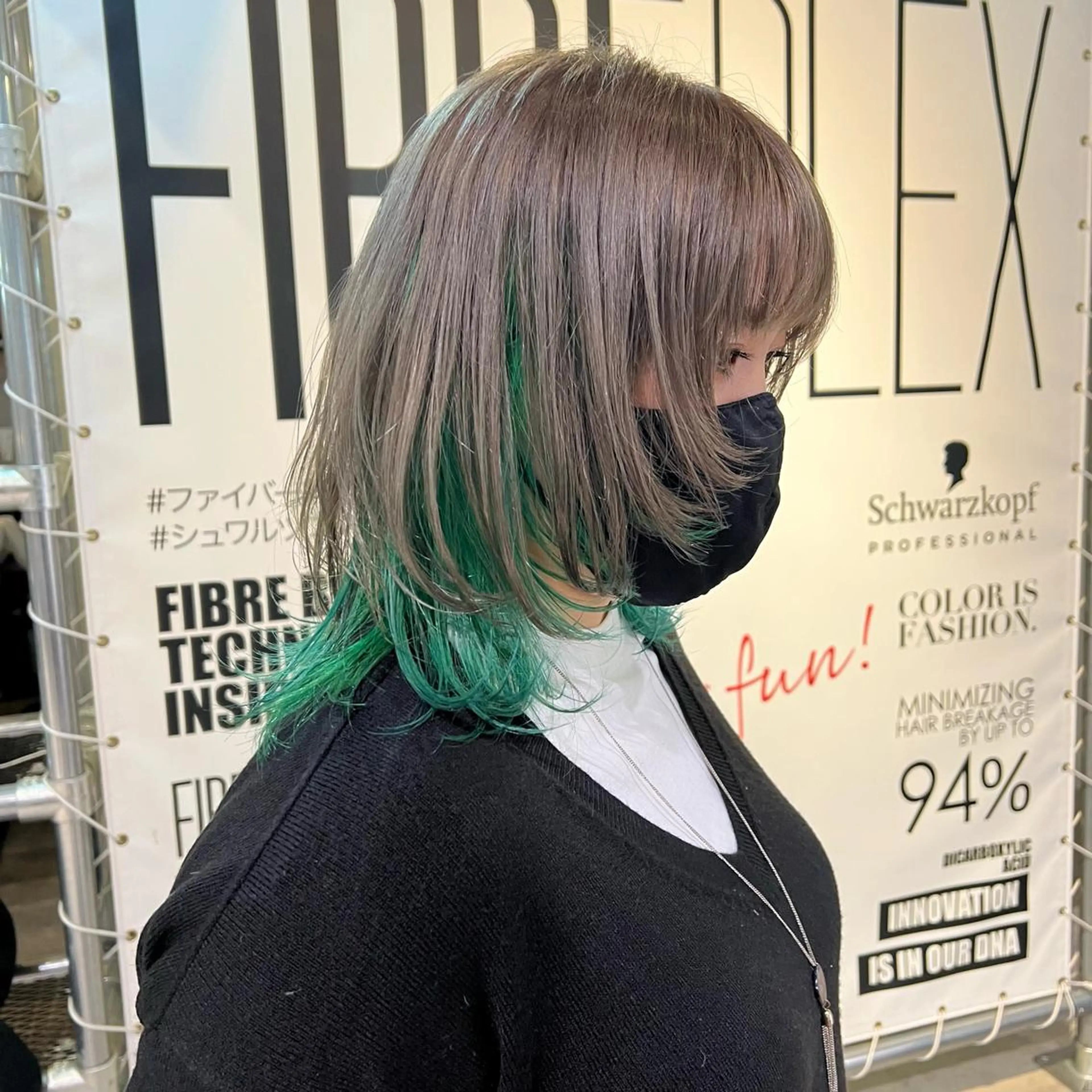 インナーカラーの写真