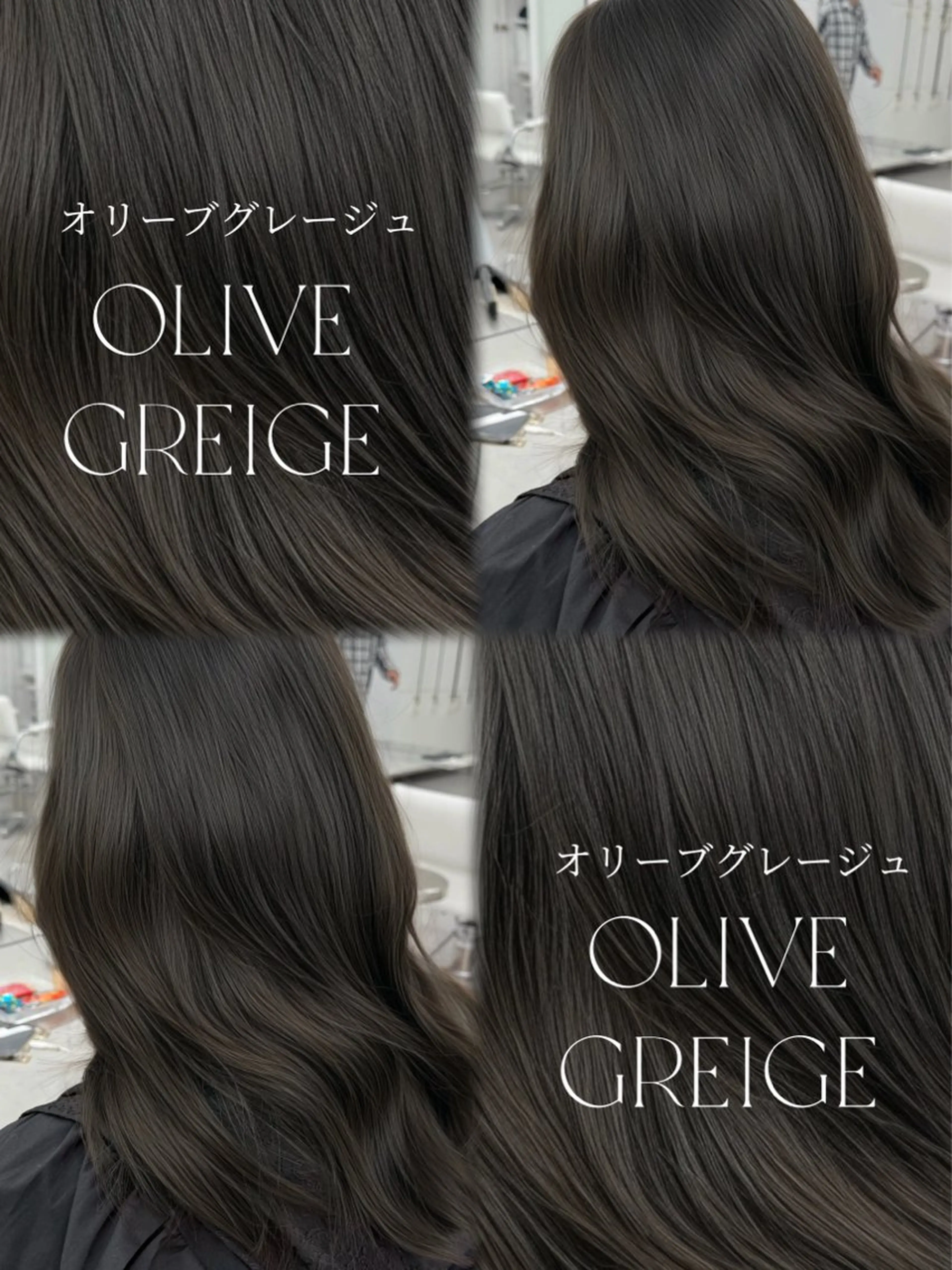 セミロング カット ヘアカラー トリートメント 失敗しない顔まわり× 小顔補正レイヤー難波のヘアスタイル