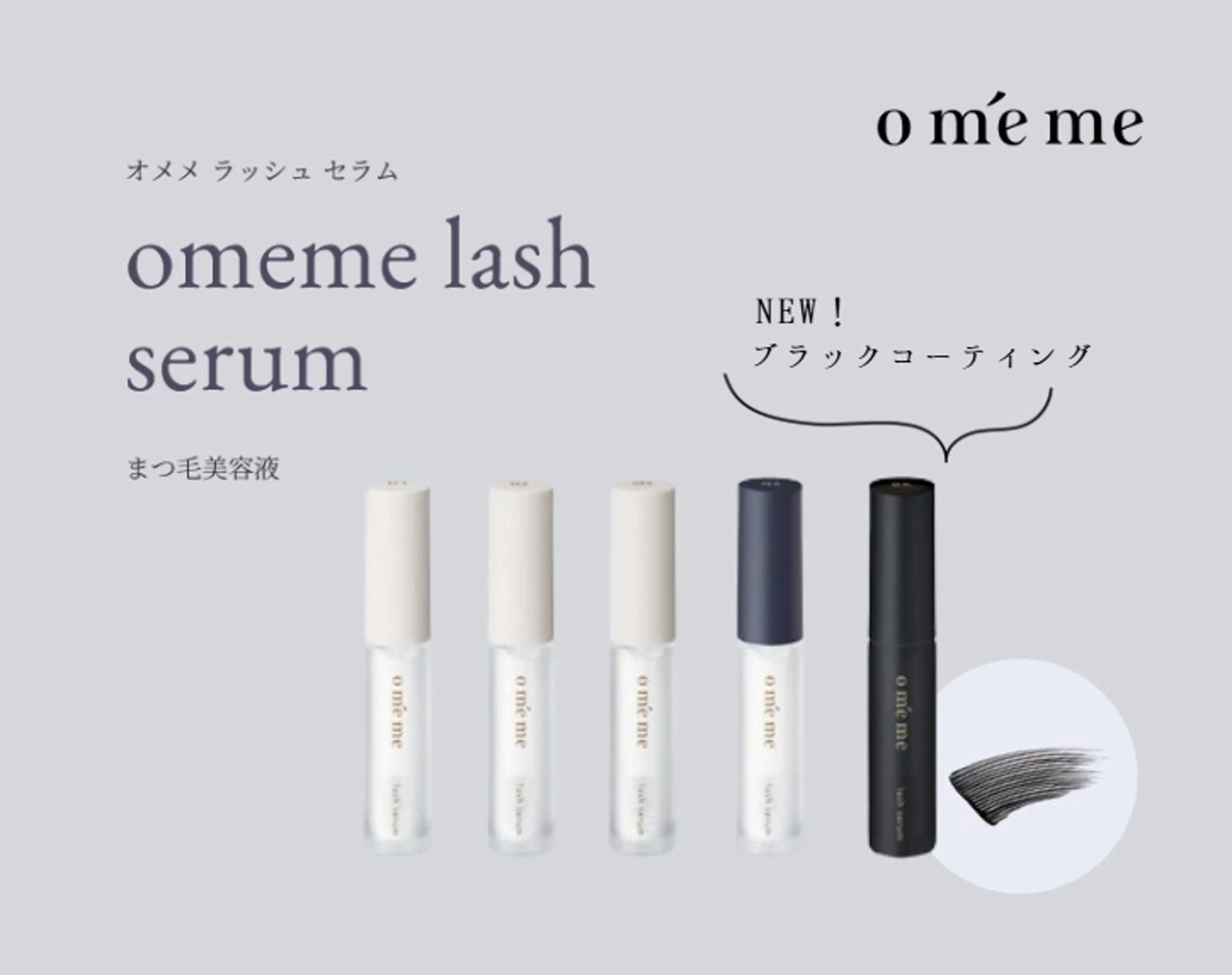 マツエク・マツパ joieange 難波店 Yumeのマツエク・マツパデザイン