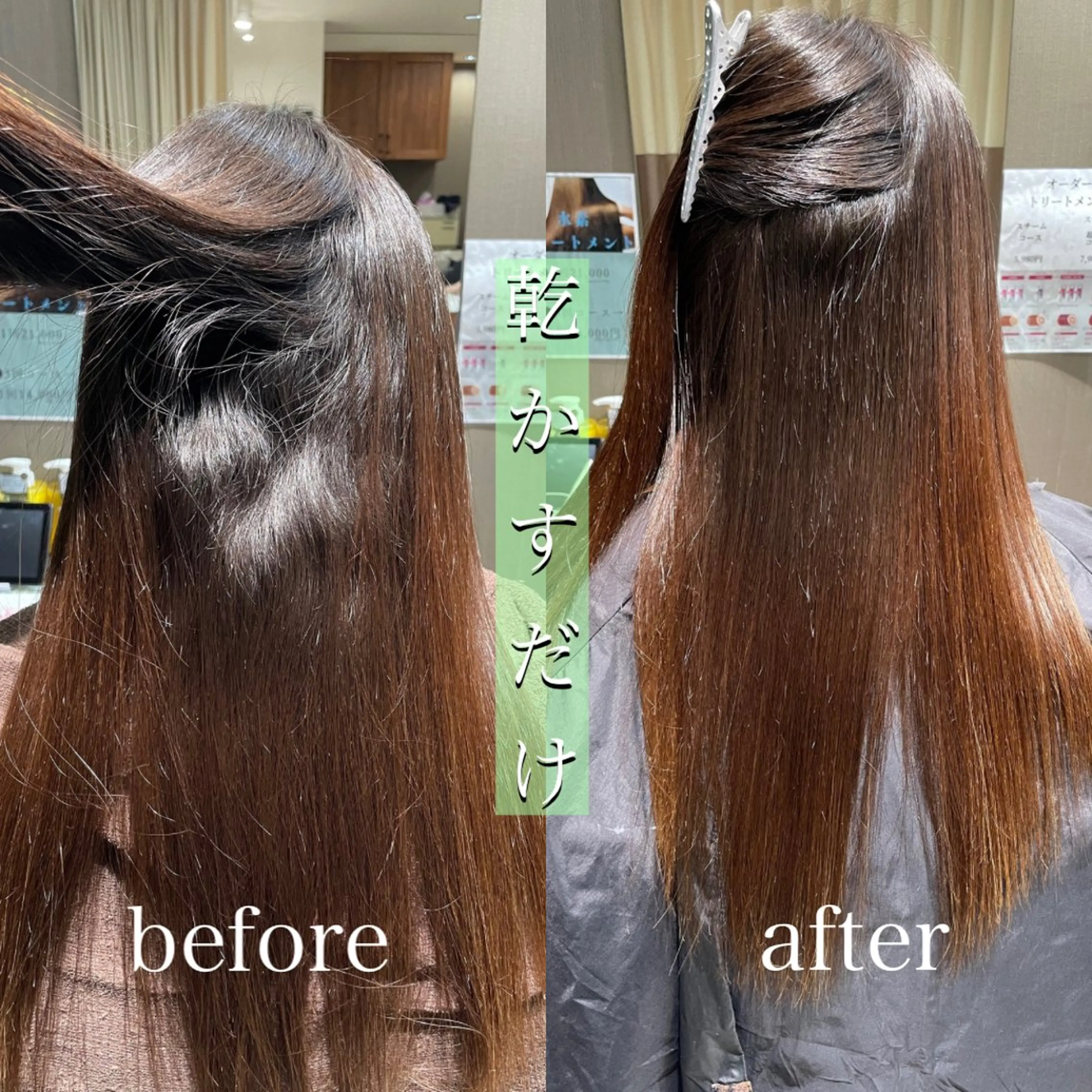 ロング Alma所属・髪質改善ストレート/ 廣瀬のヘアスタイル