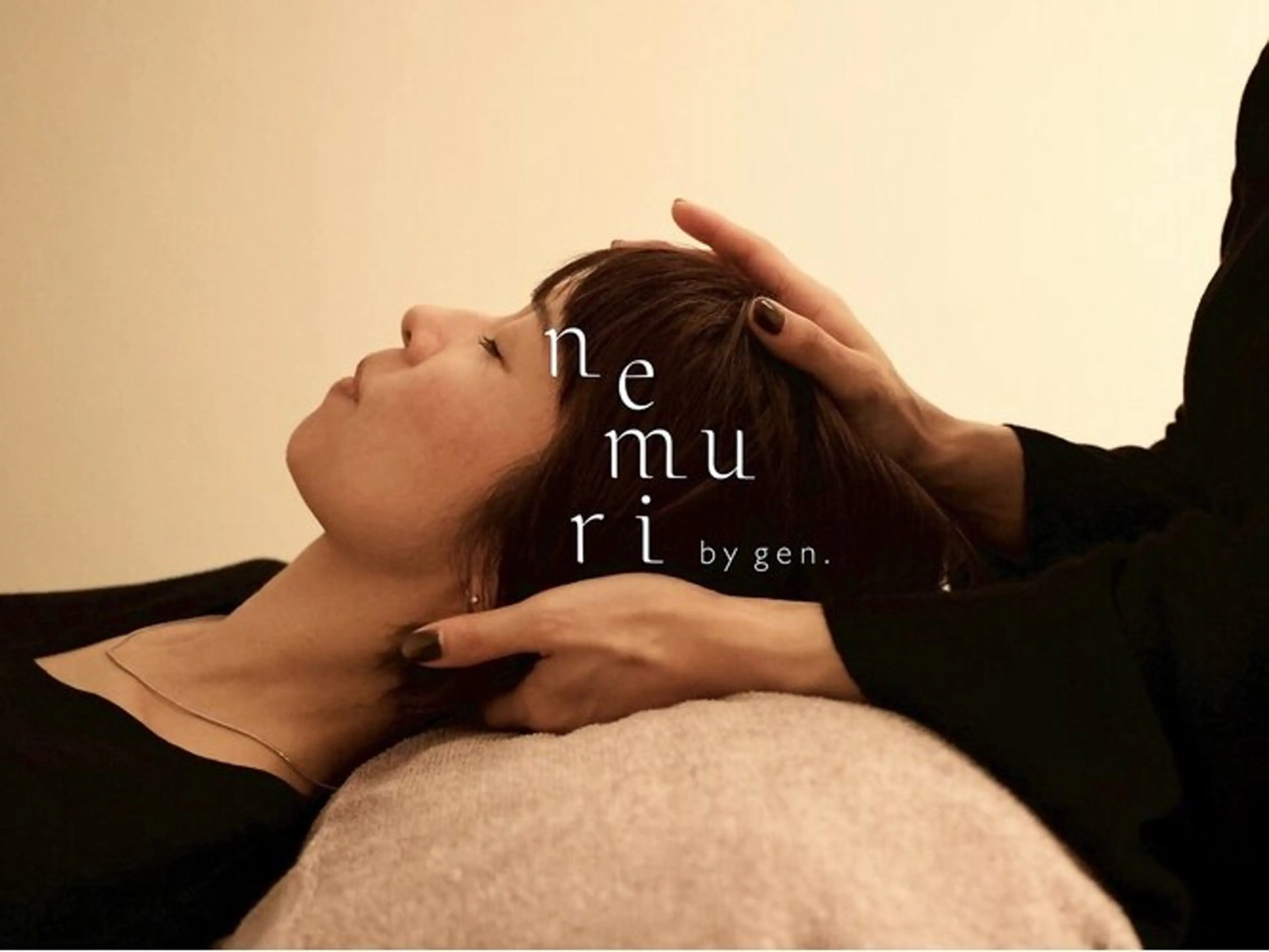 nemuri by gen.所属・【nemuri by gen.】aiのエステ・リラクイメージ