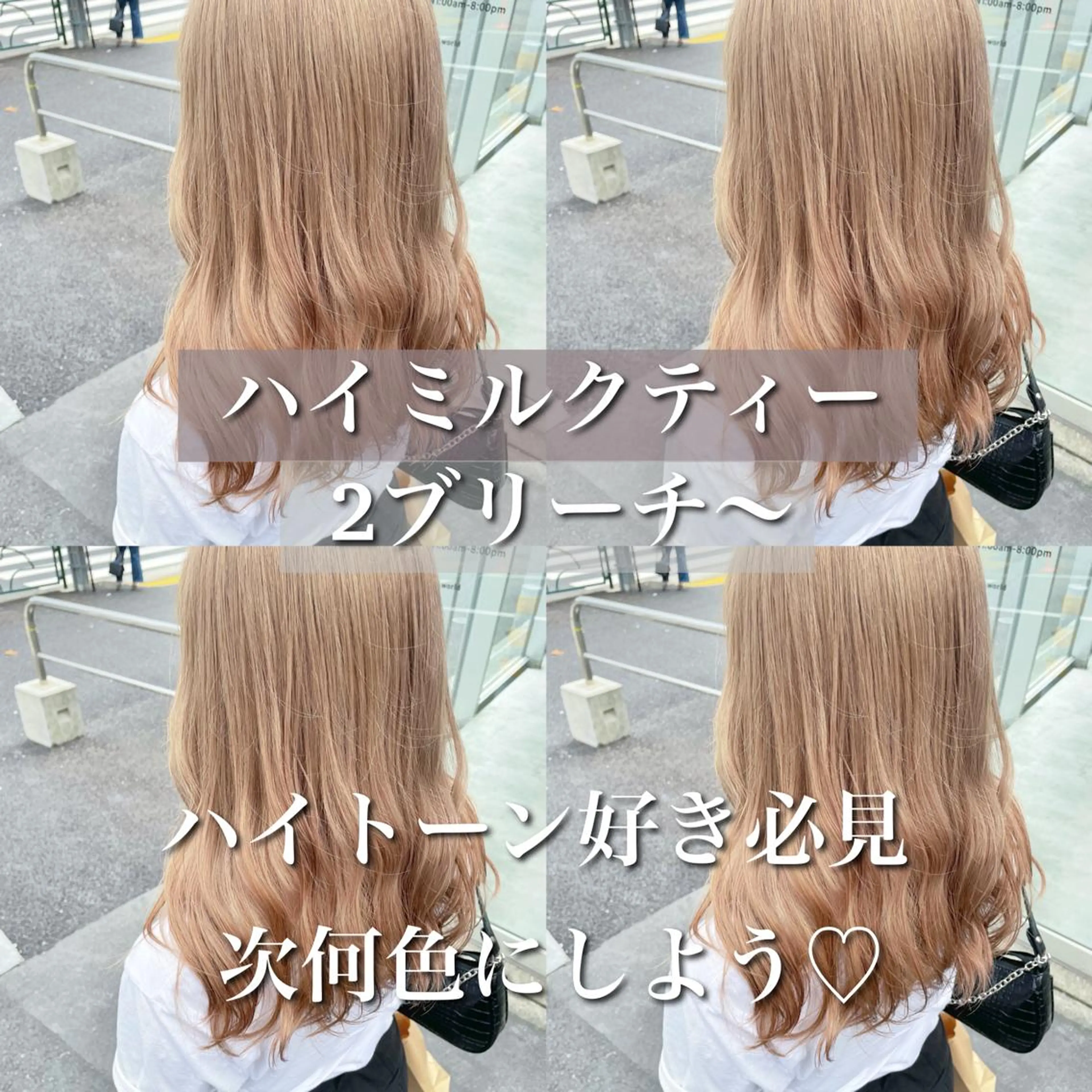 ロング カラー ヘアカラー トリートメント 💖韓国×王道 ハイトーン💖のヘアスタイル