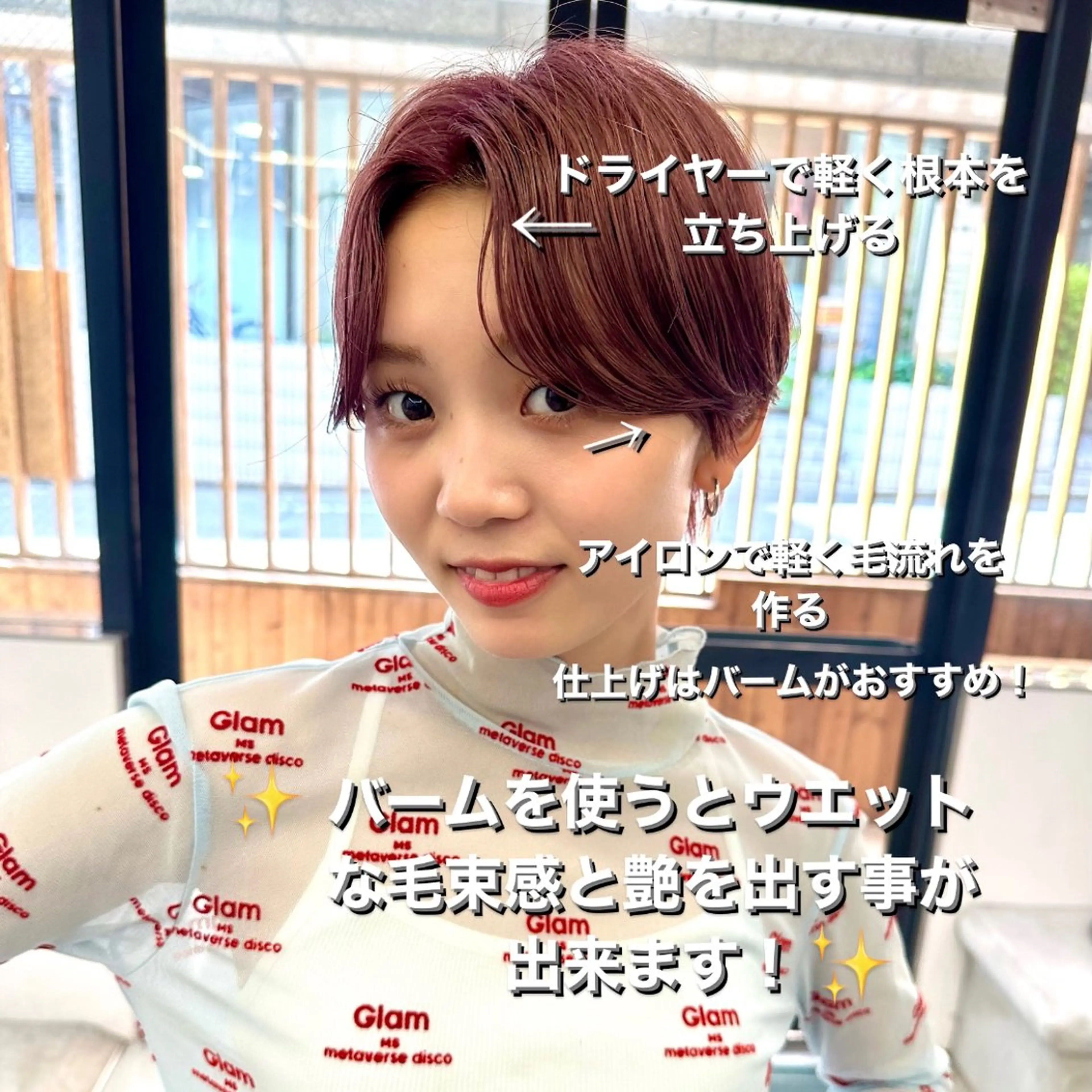 ショート 骨格診断で絶対可愛い ✨丸みショート✨凌弥のヘアスタイル