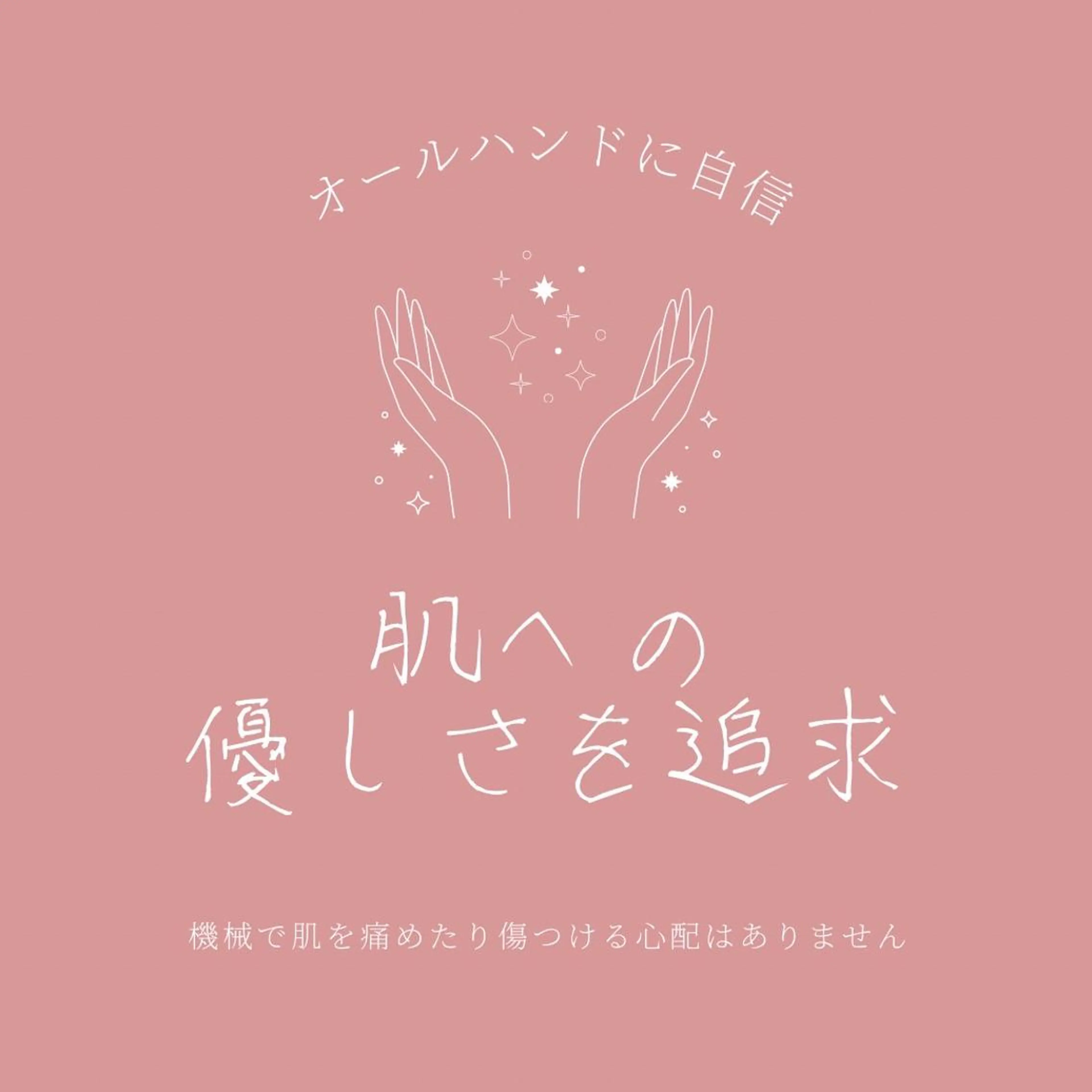 ショート カラー パーマ ヘアアレンジ メンズ キッズ ネイル マツエク・マツパ アイブロウ 触れたくなる モテ肌へ...❤︎のエステ・リラクイメージ