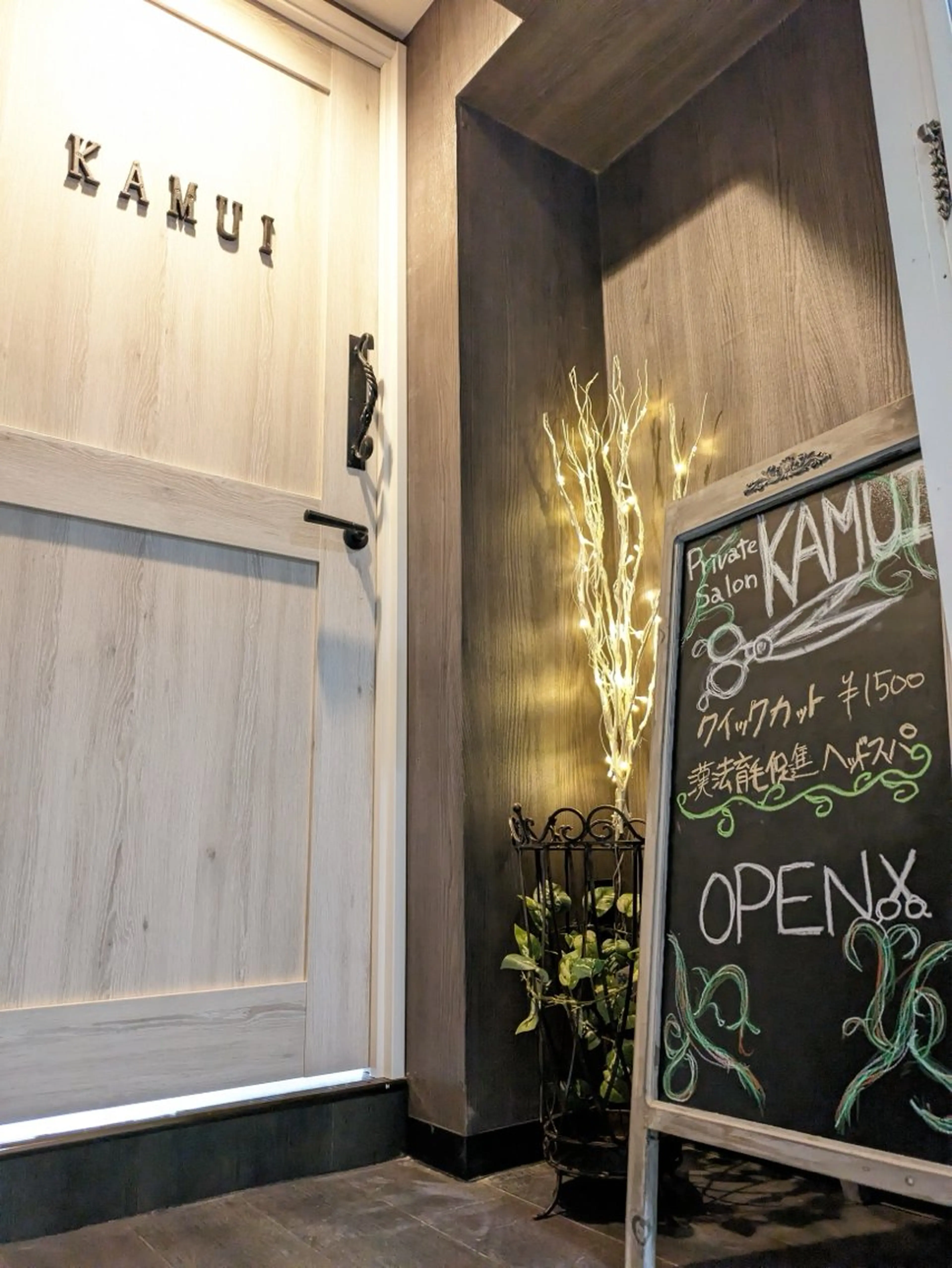 スパイラルパーマ（シャンプー、ブロー別）の写真