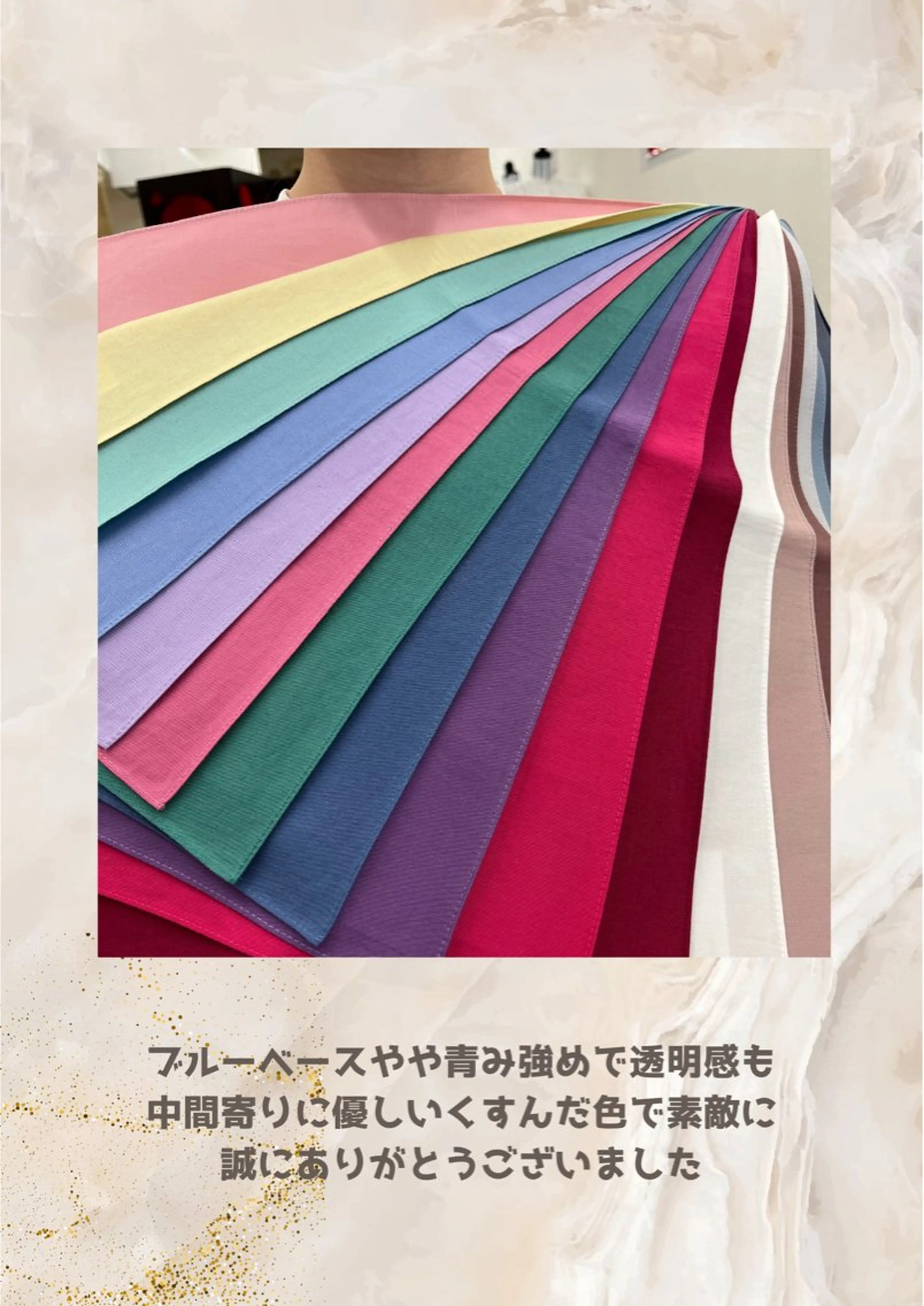 パーソナルカラー診断 自由が丘💐ブルームのその他イメージ